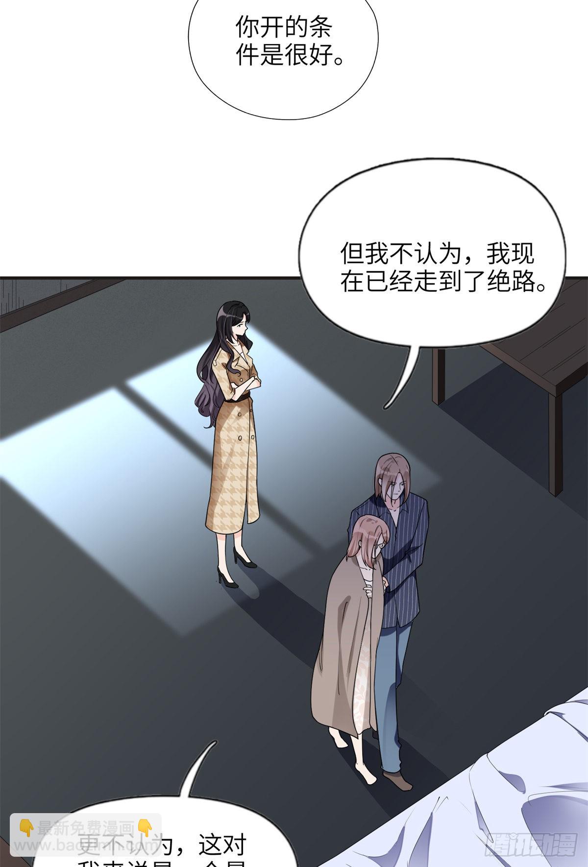 24 杀了崔铭24