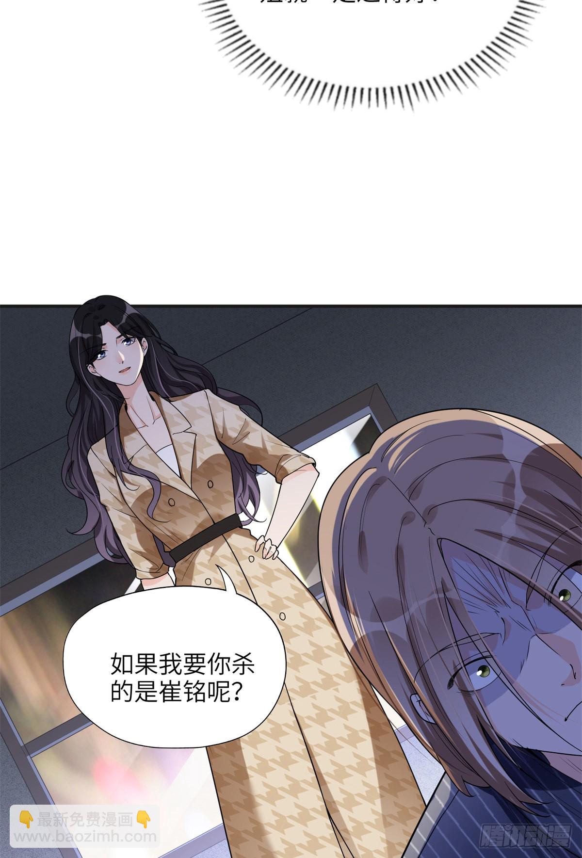 24 杀了崔铭26