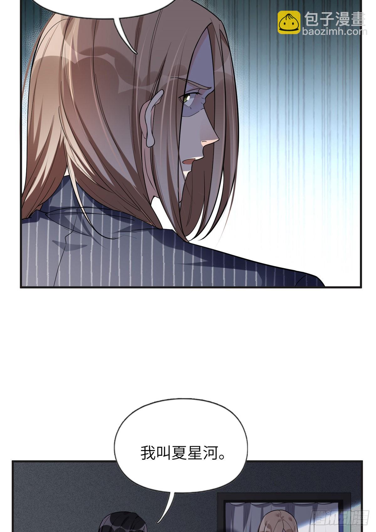 24 杀了崔铭28