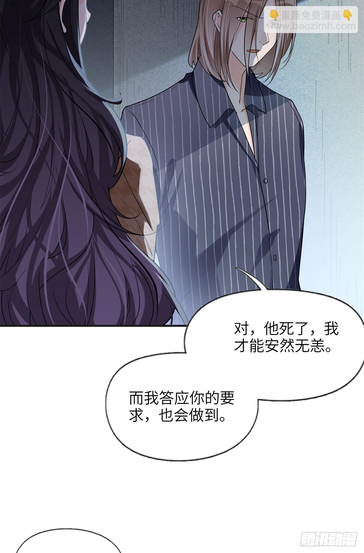 24 杀了崔铭30