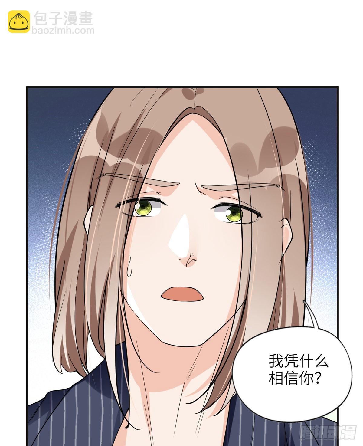 24 杀了崔铭32