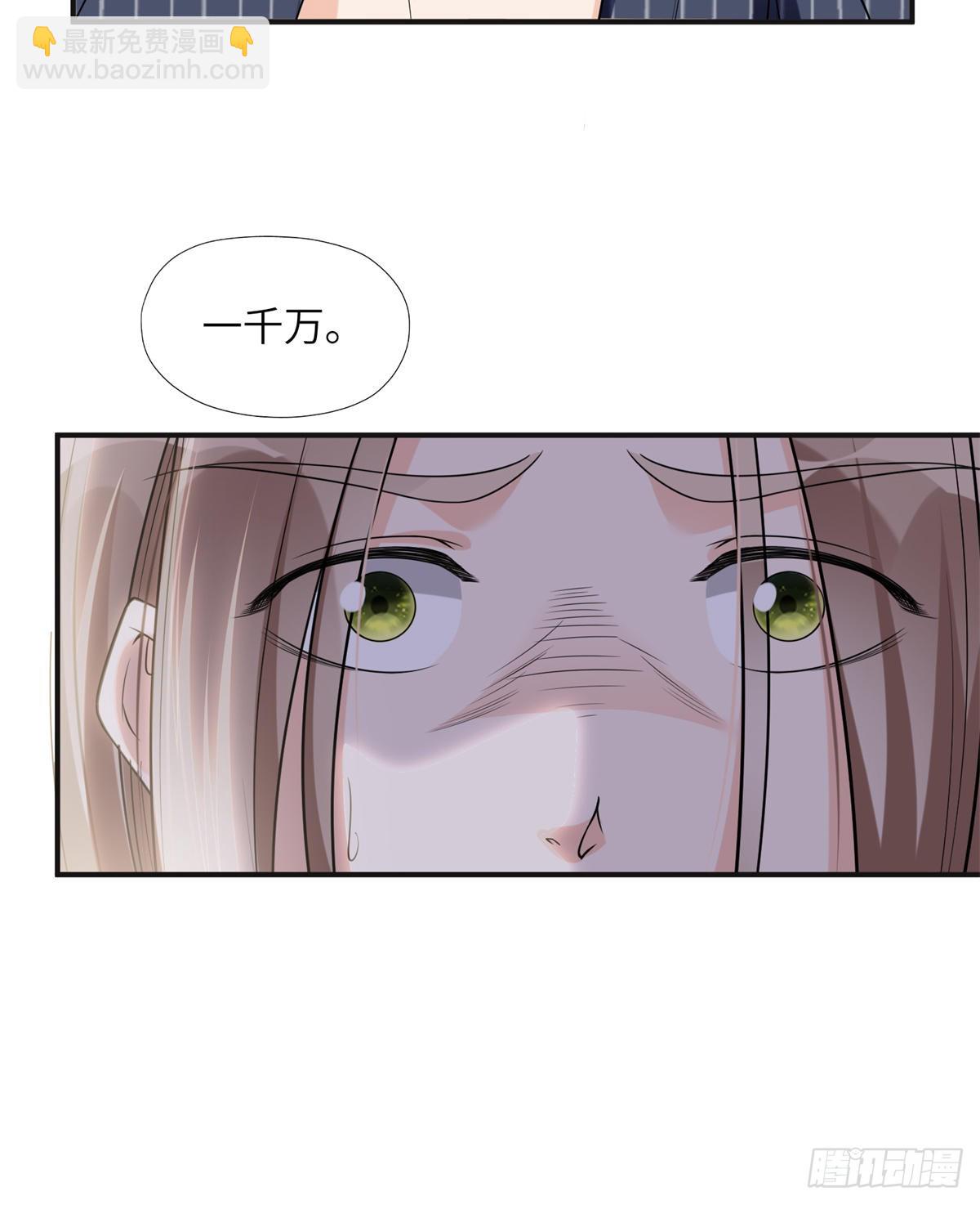 24 杀了崔铭33