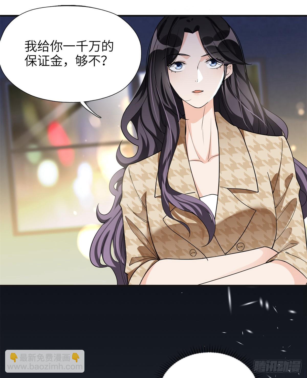 24 杀了崔铭34