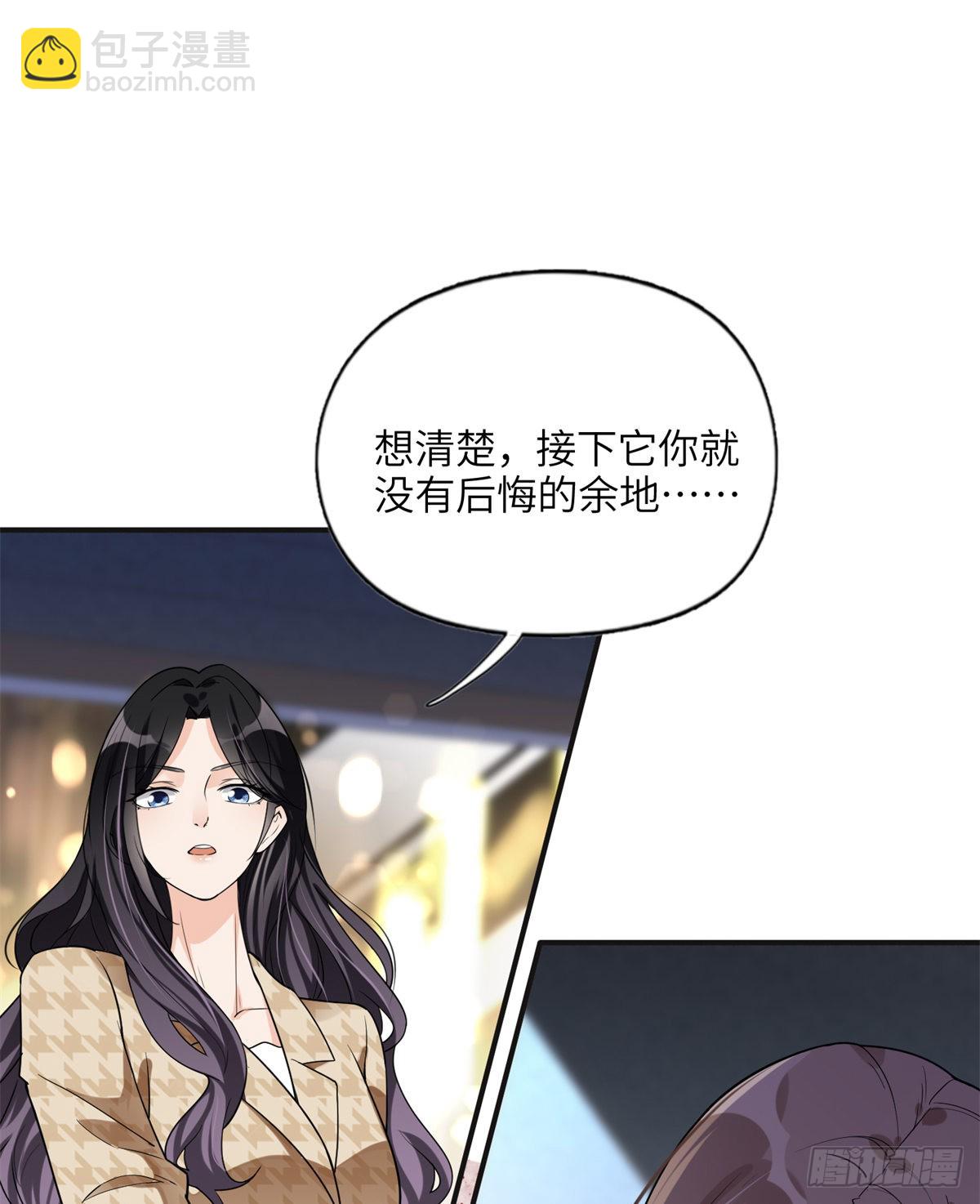 24 杀了崔铭38