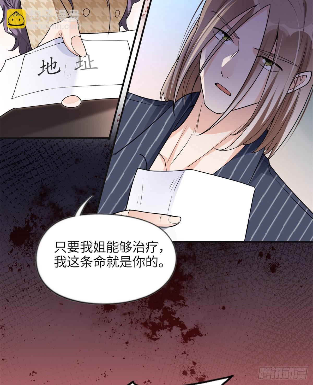 24 杀了崔铭39