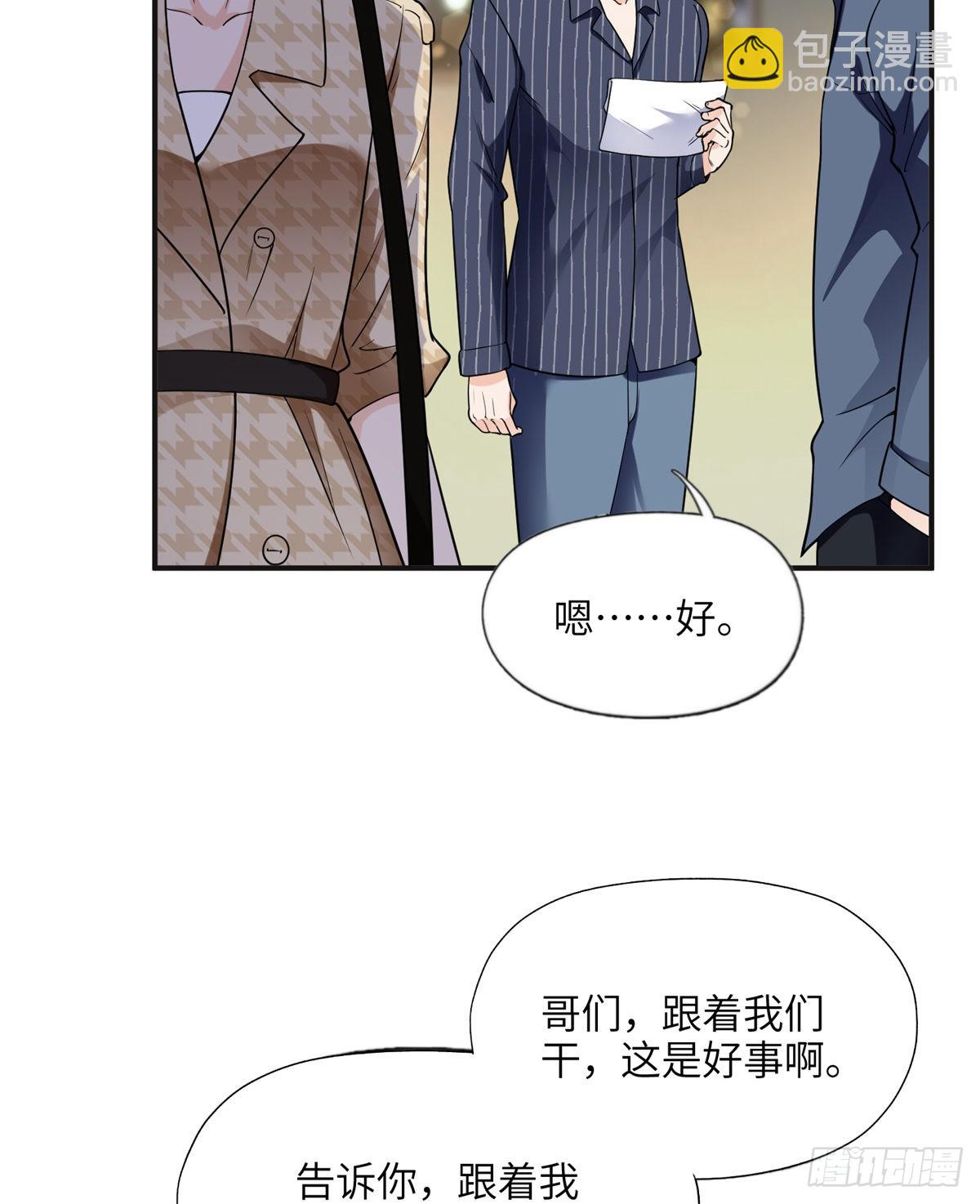 24 杀了崔铭42