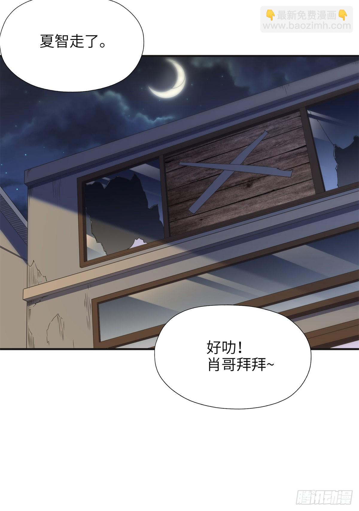 24 杀了崔铭46