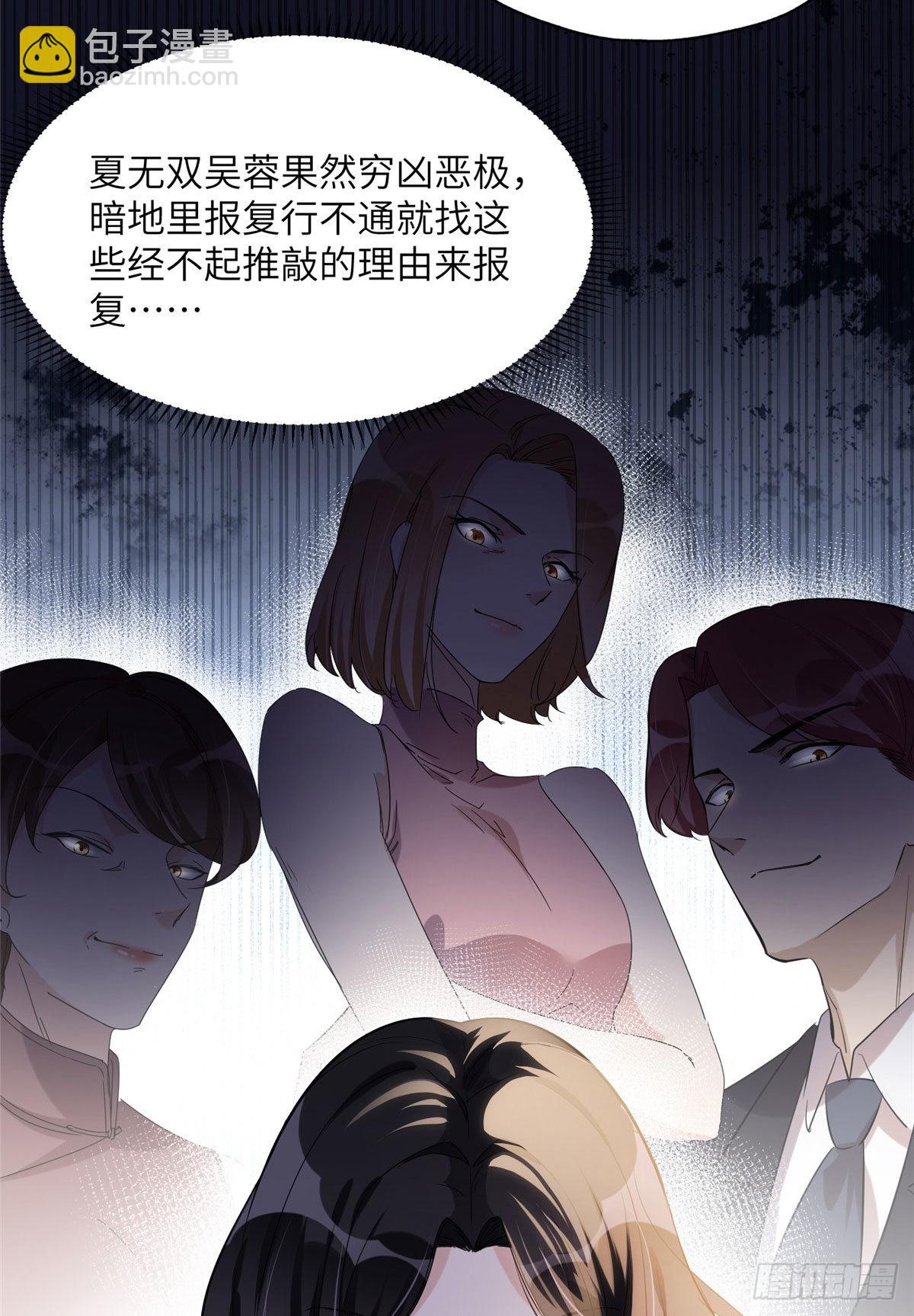 26 仇人相见10