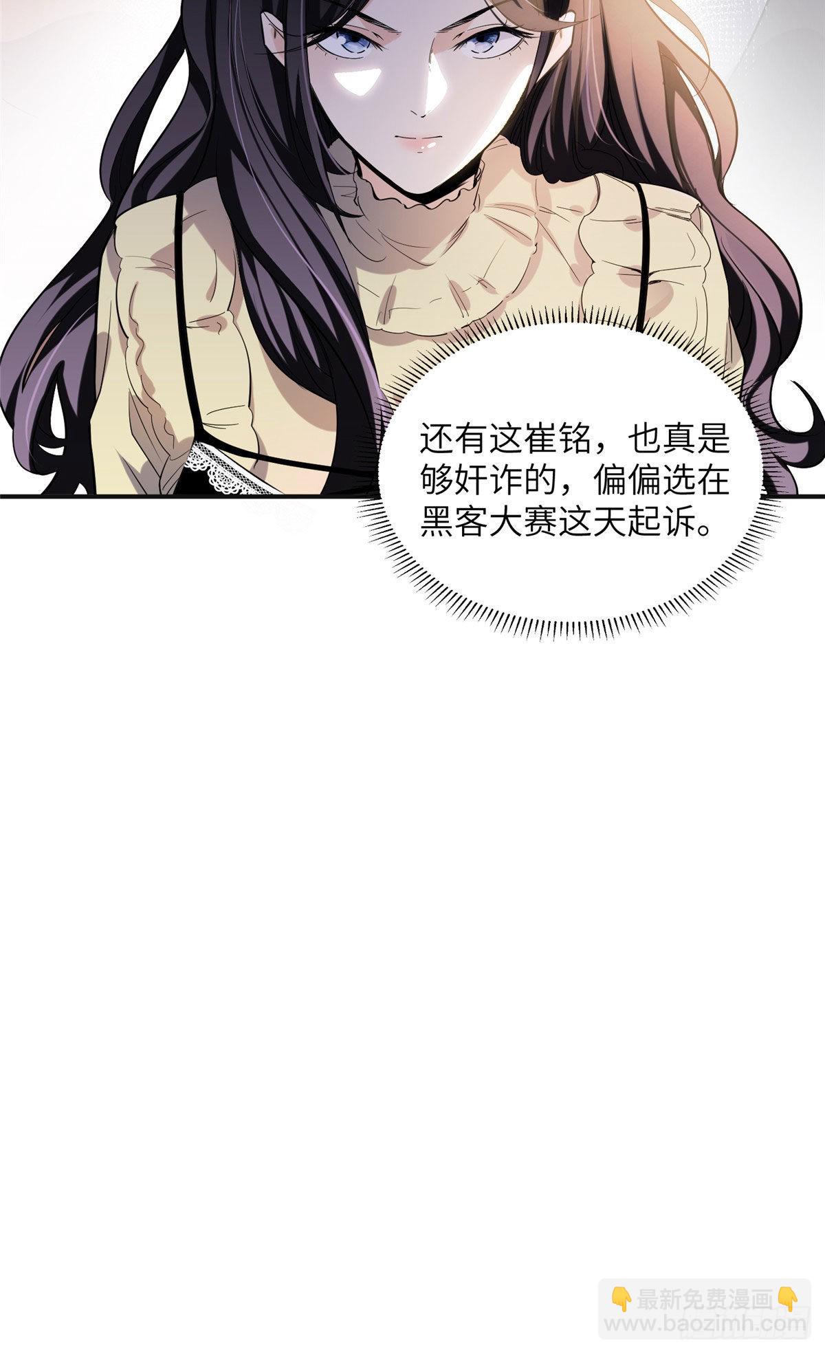 26 仇人相见11