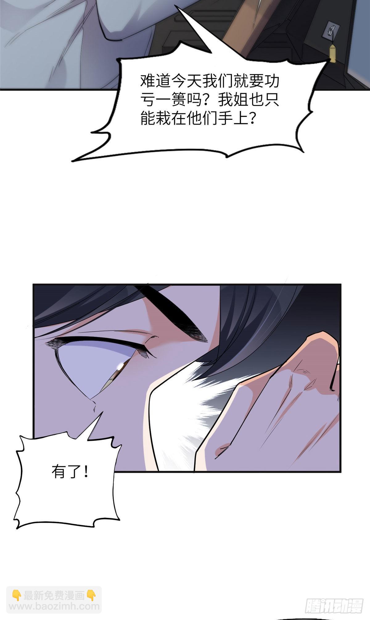 26 仇人相见15