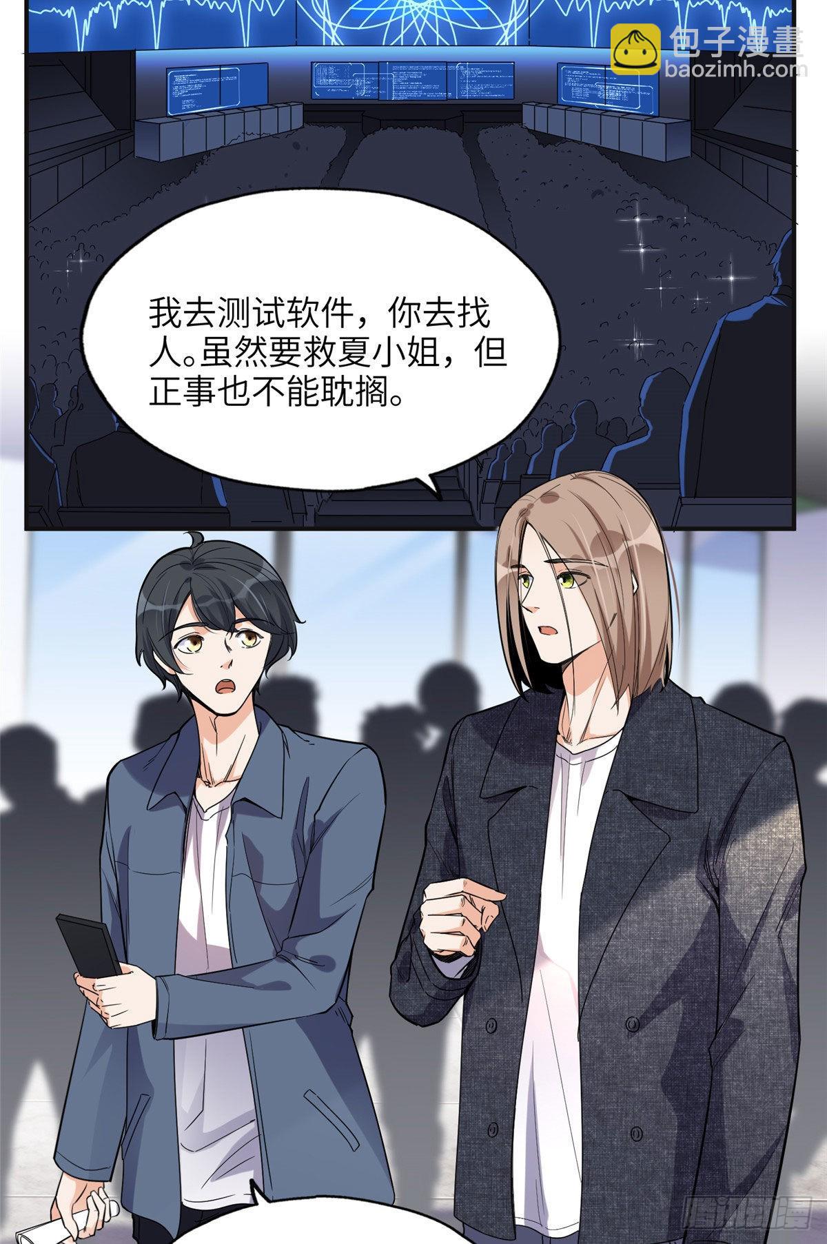 26 仇人相见19