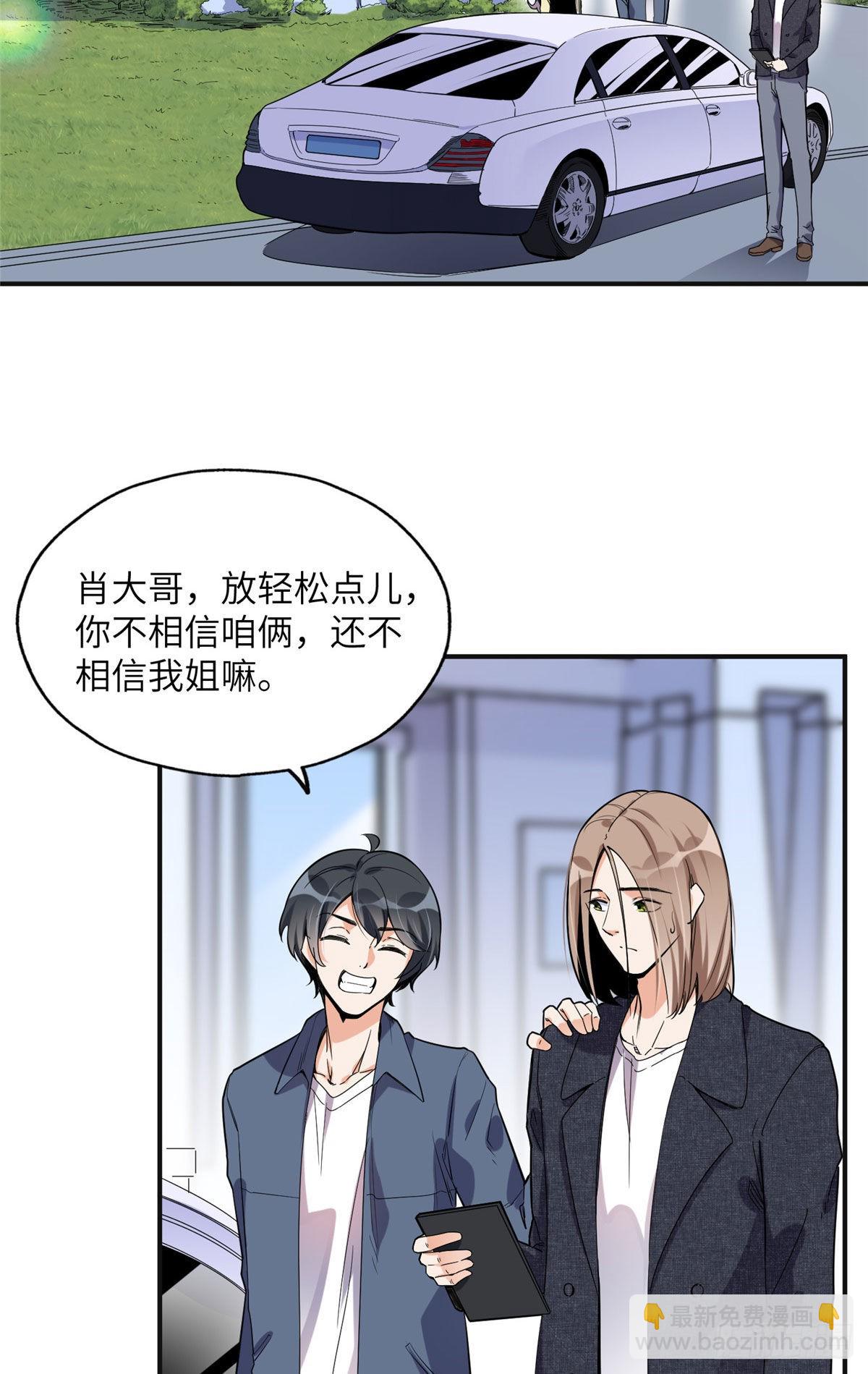 26 仇人相见2