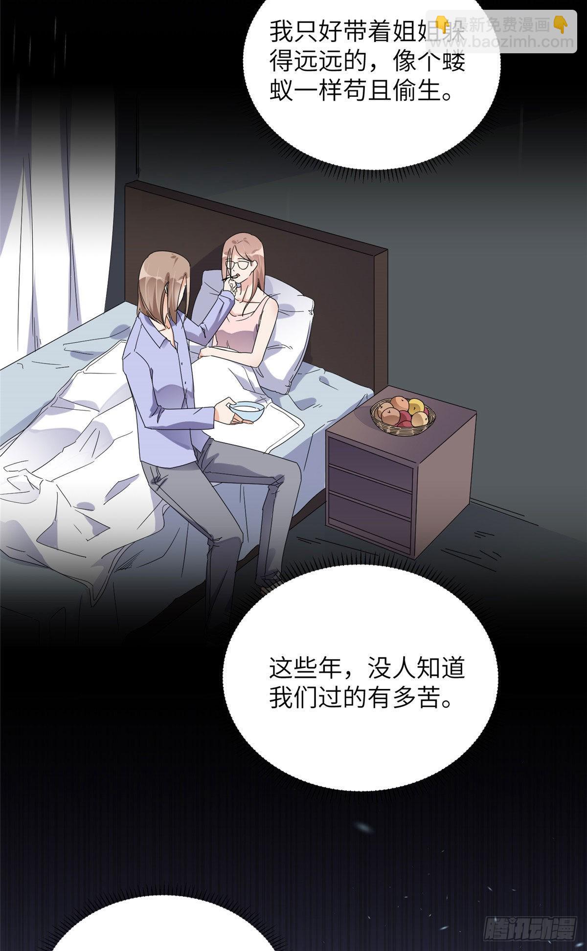 26 仇人相见31