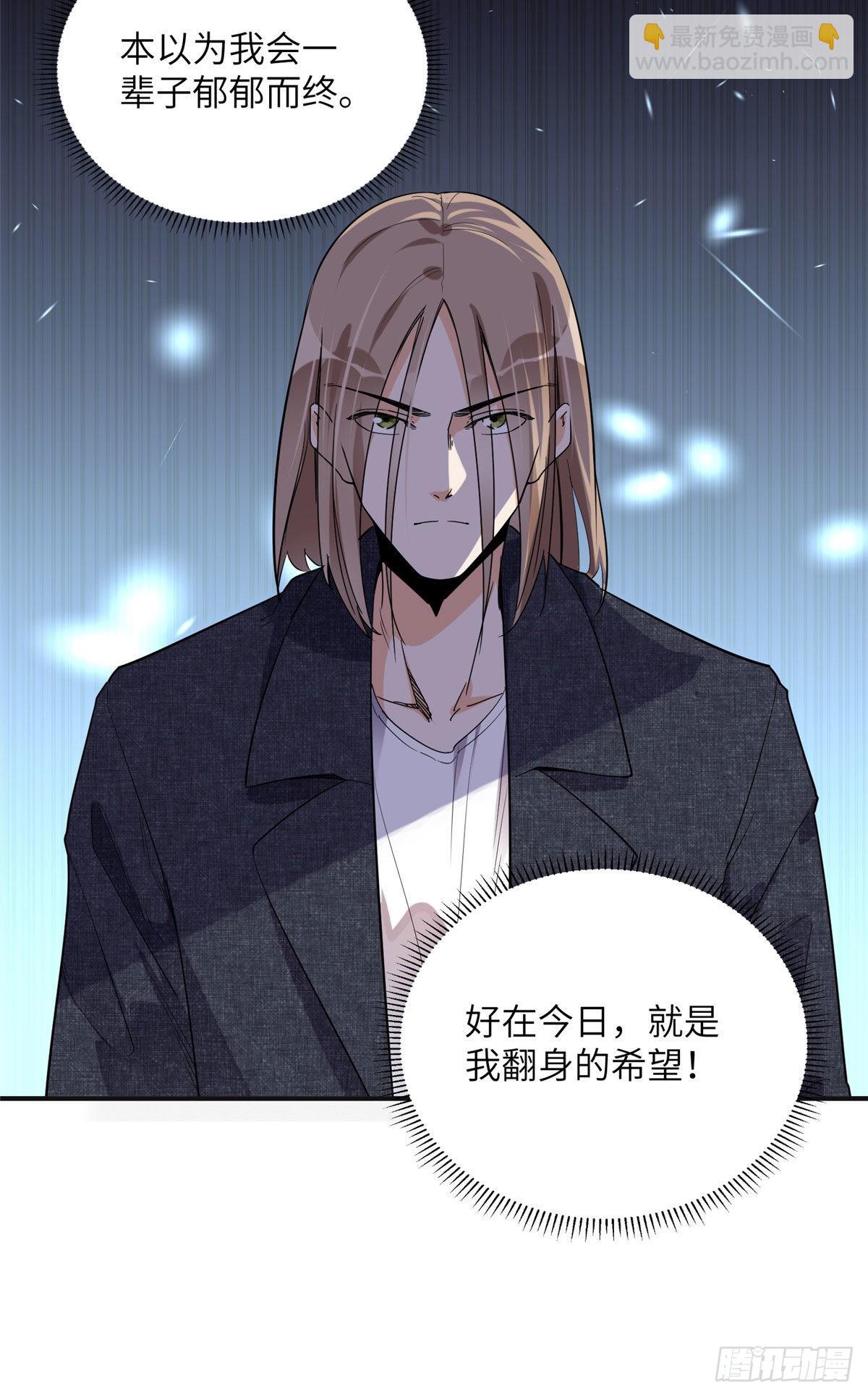 26 仇人相见32