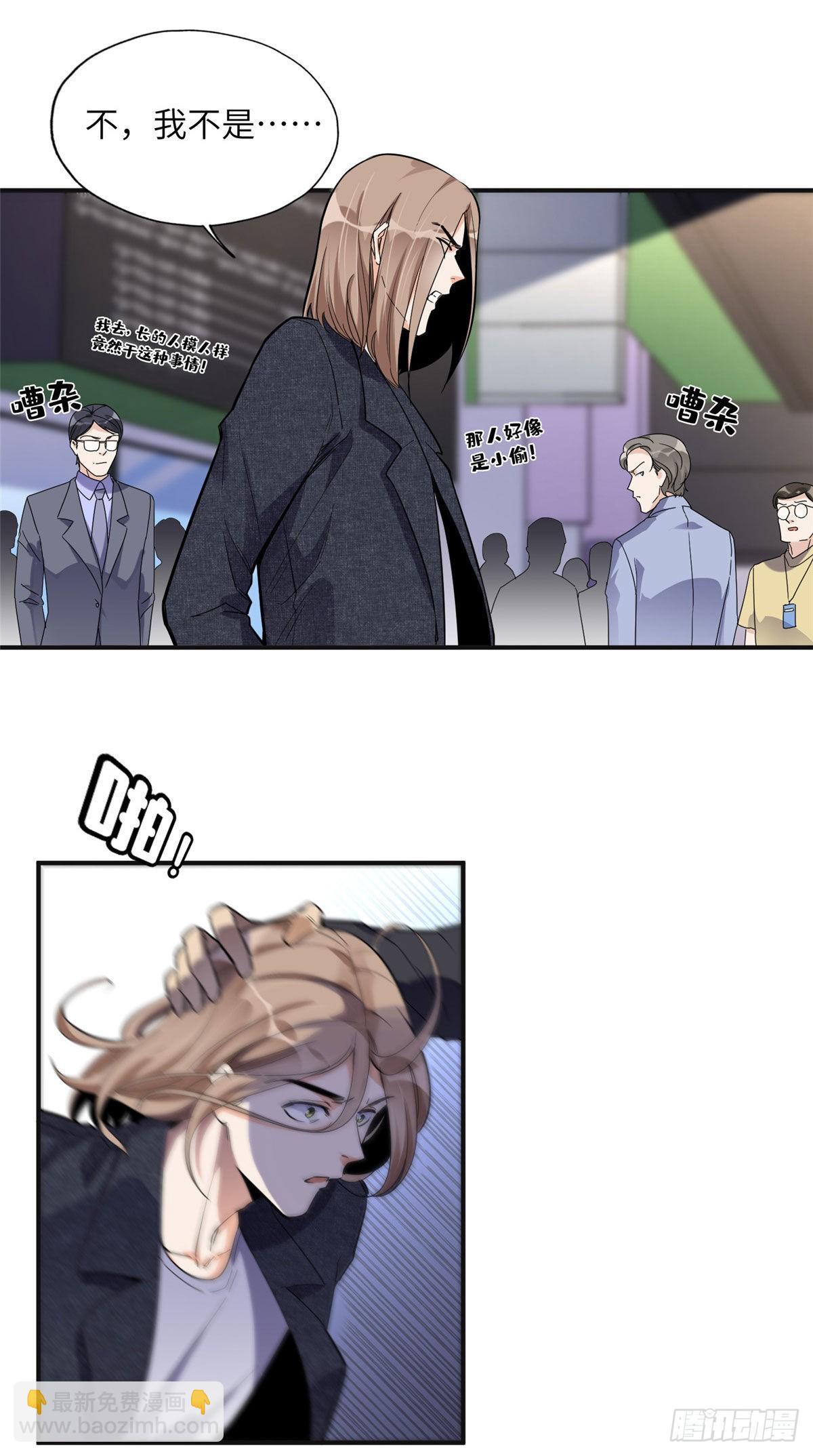 26 仇人相见34