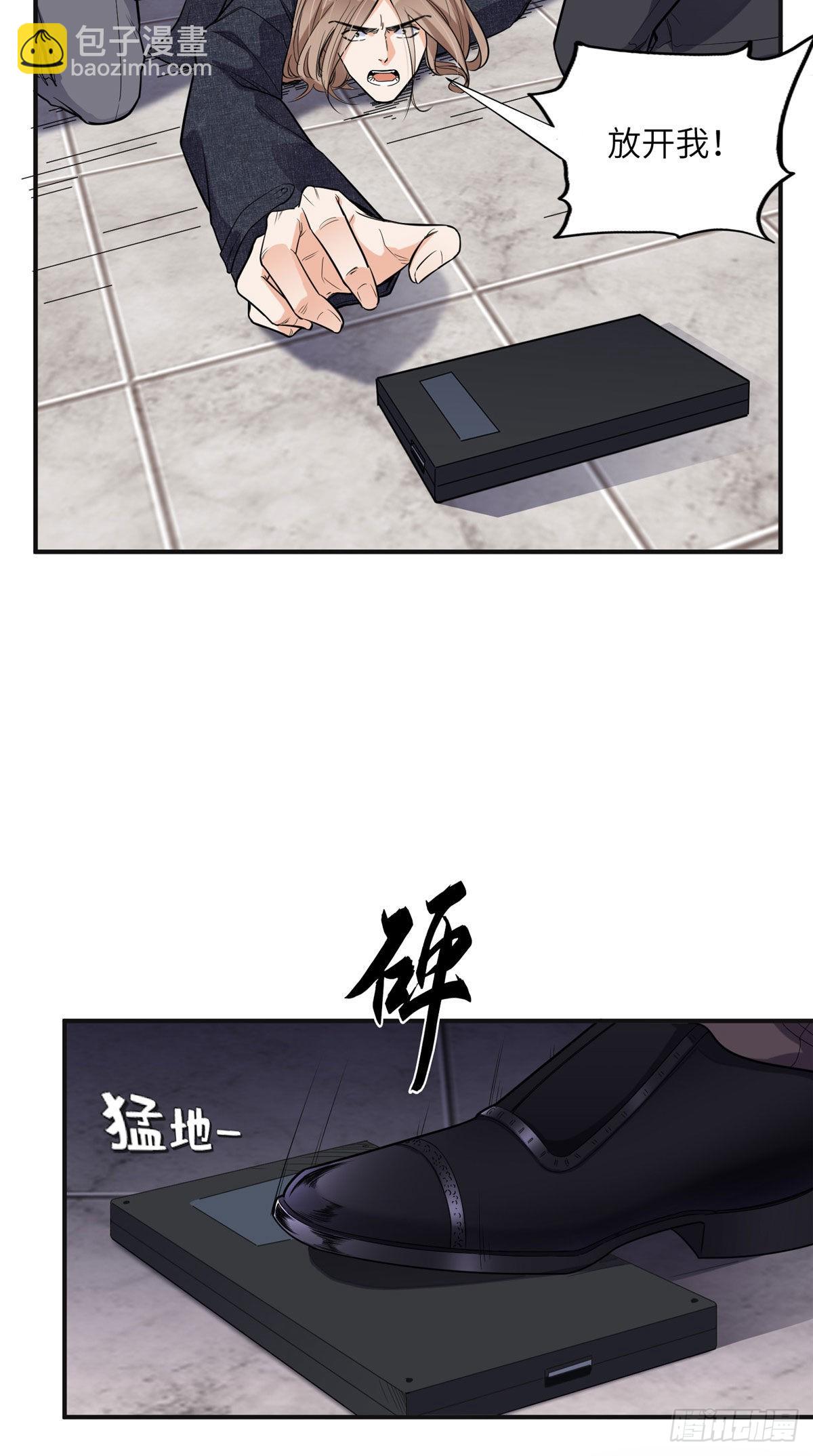 26 仇人相见37