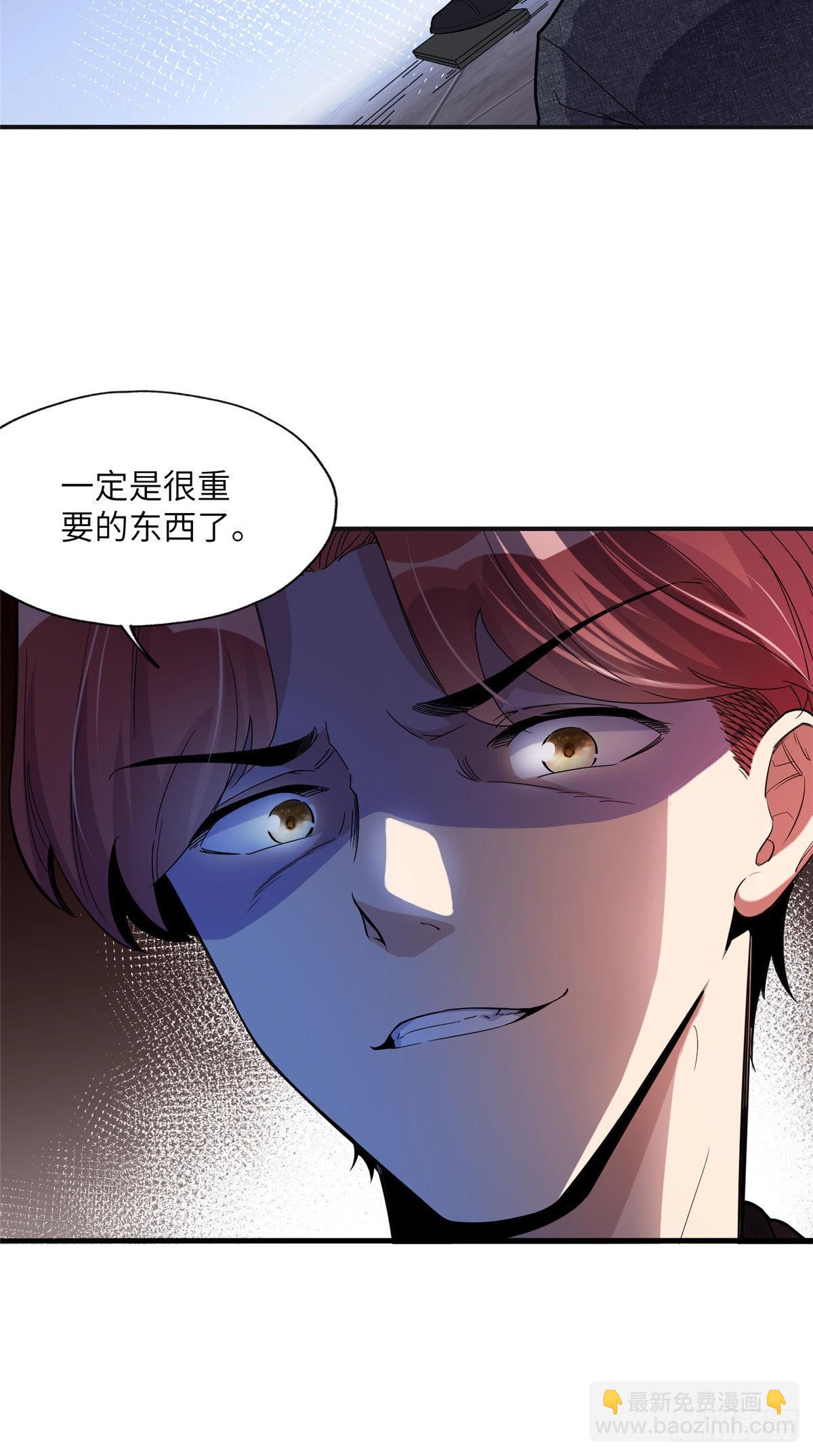 26 仇人相见39