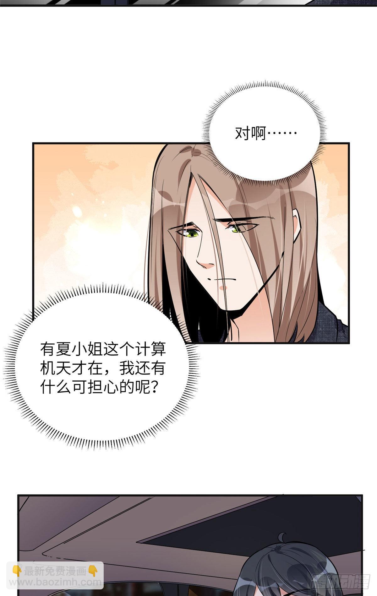 26 仇人相见4
