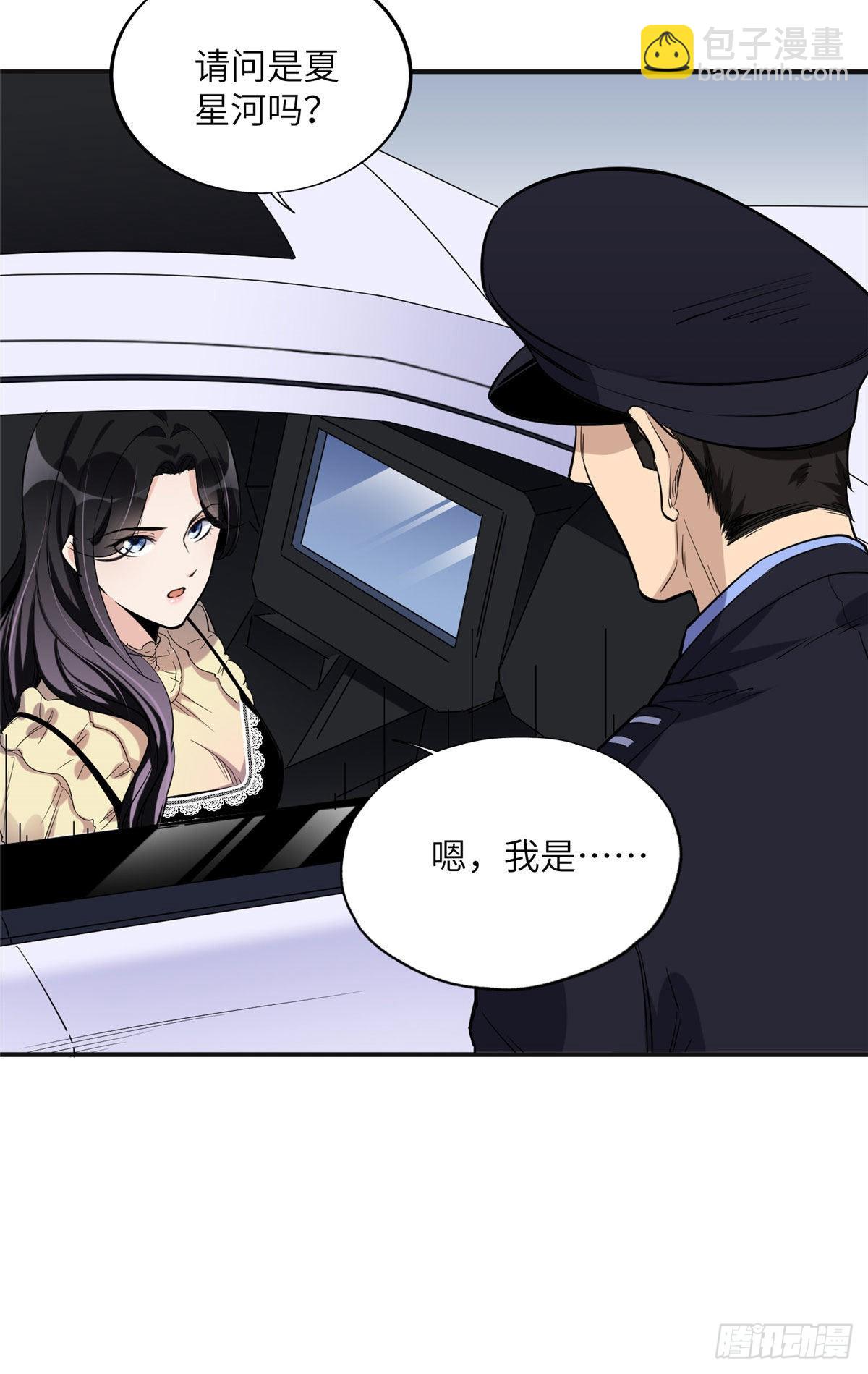 26 仇人相见6