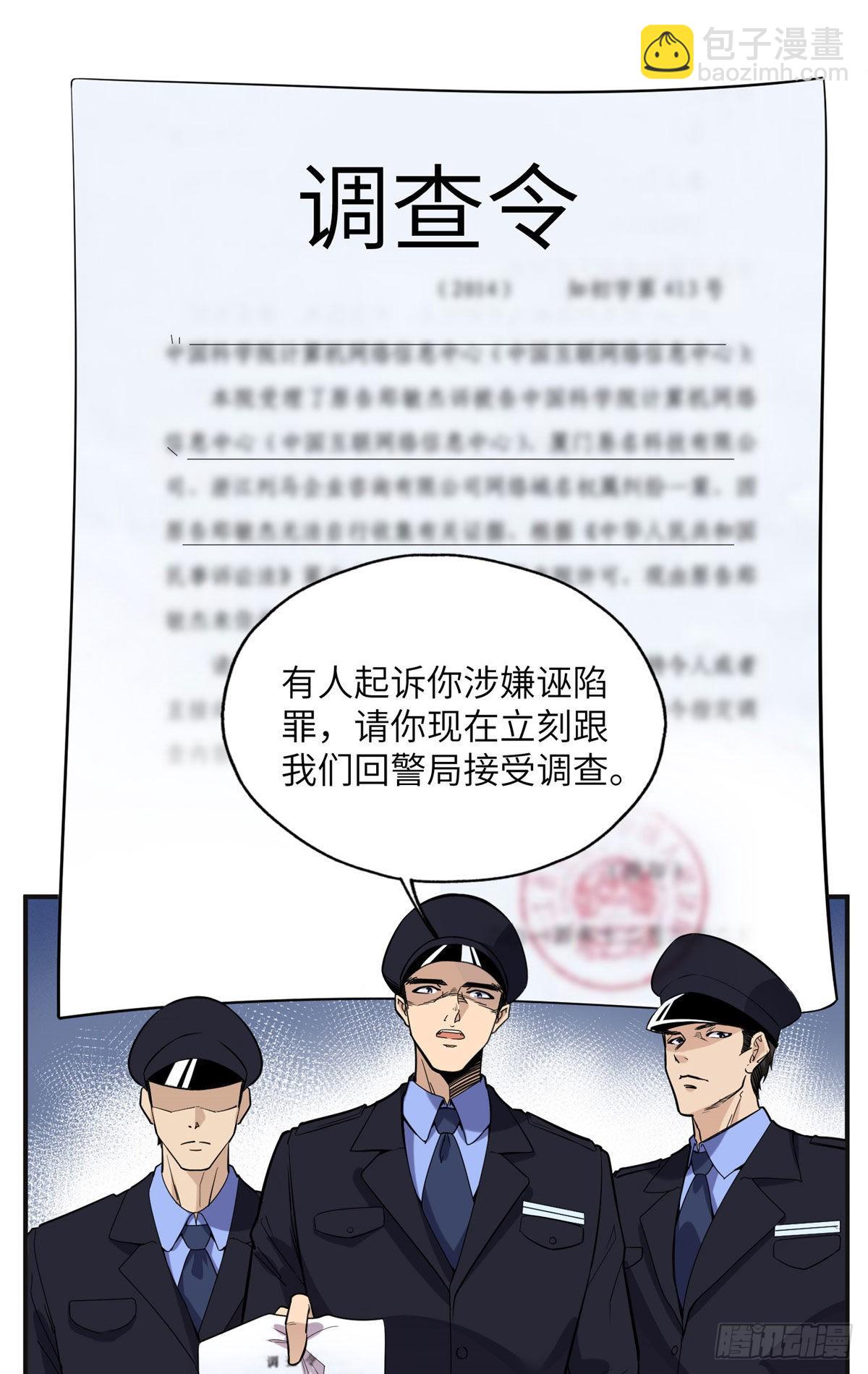26 仇人相见7