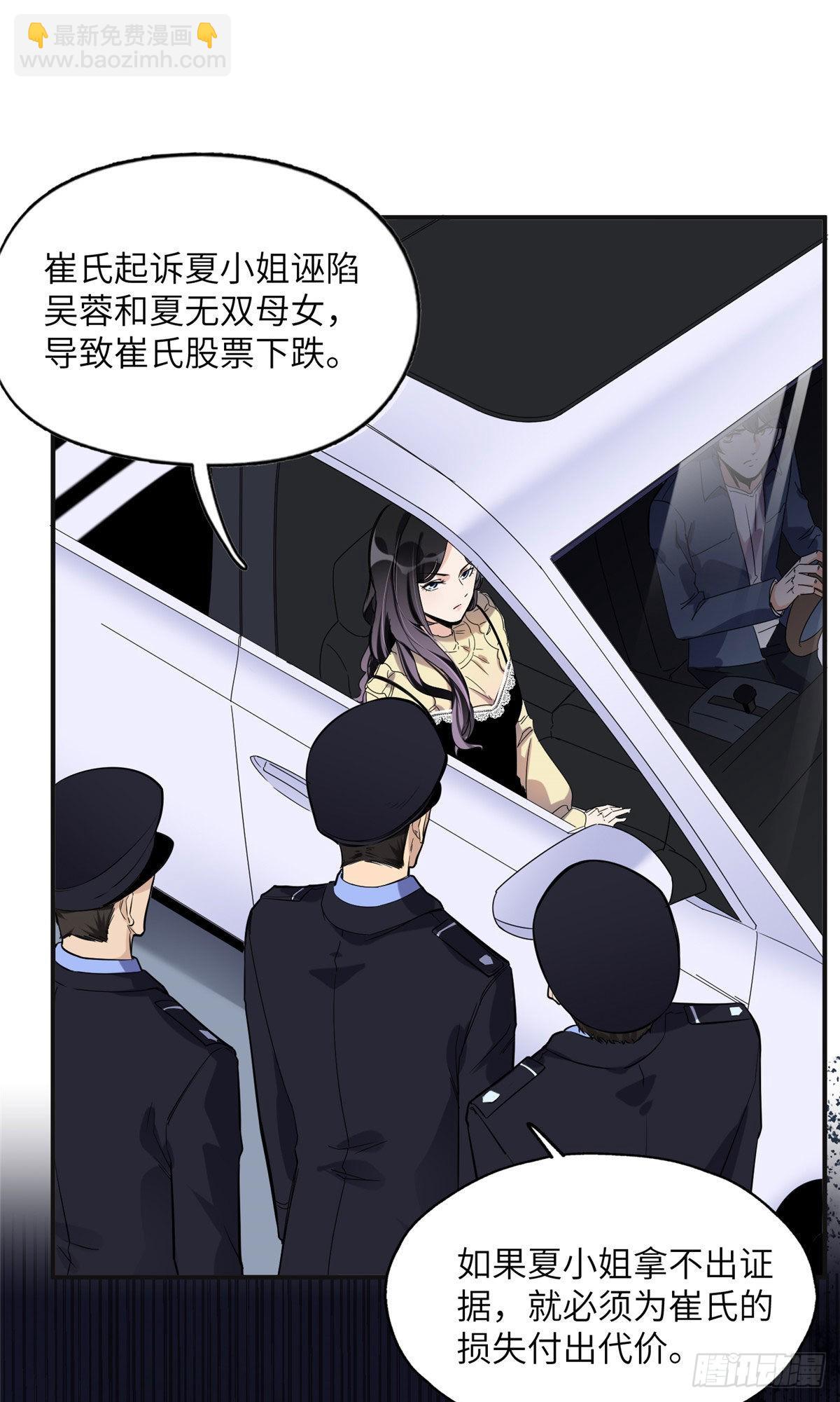 26 仇人相见9