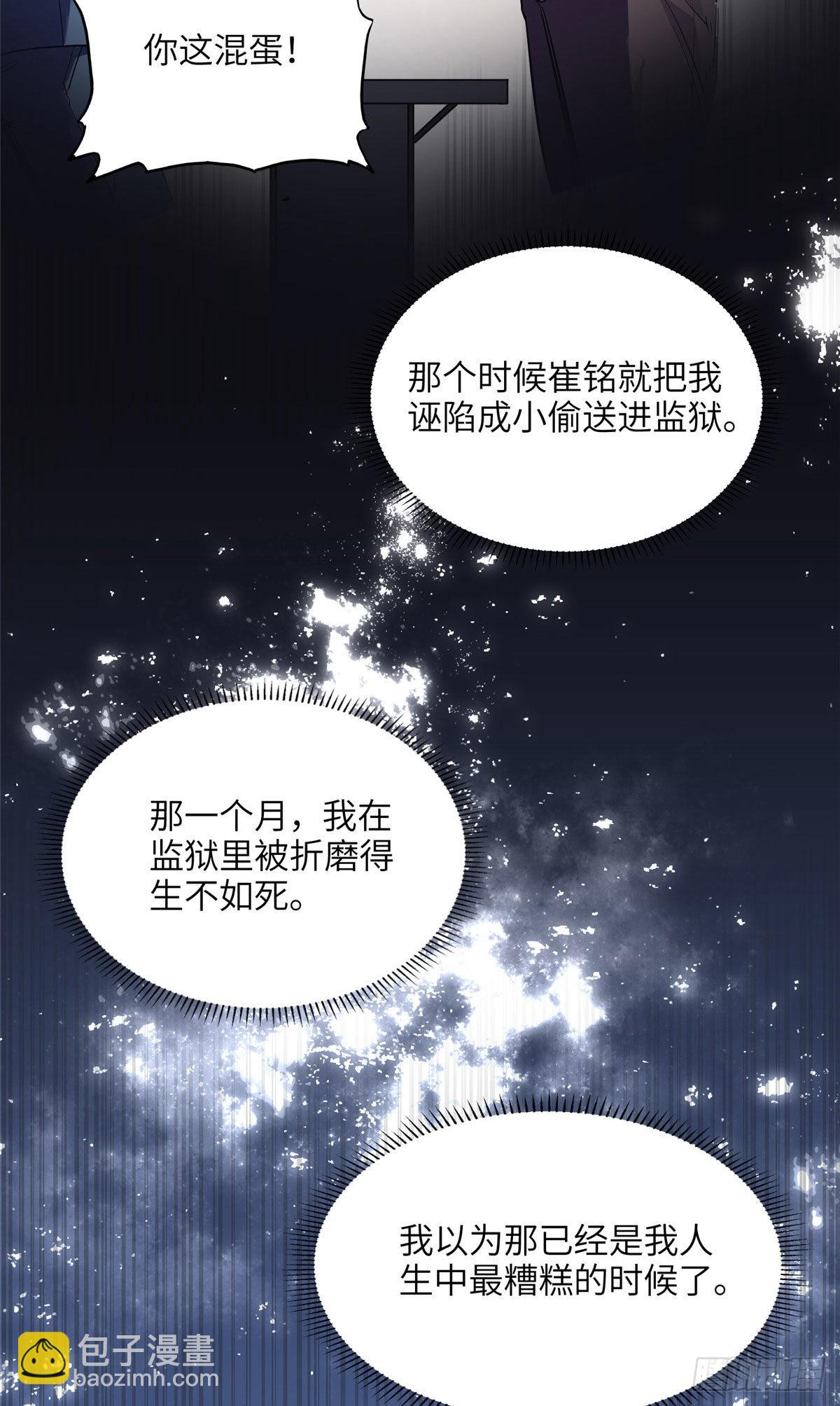 27 下跪求我10