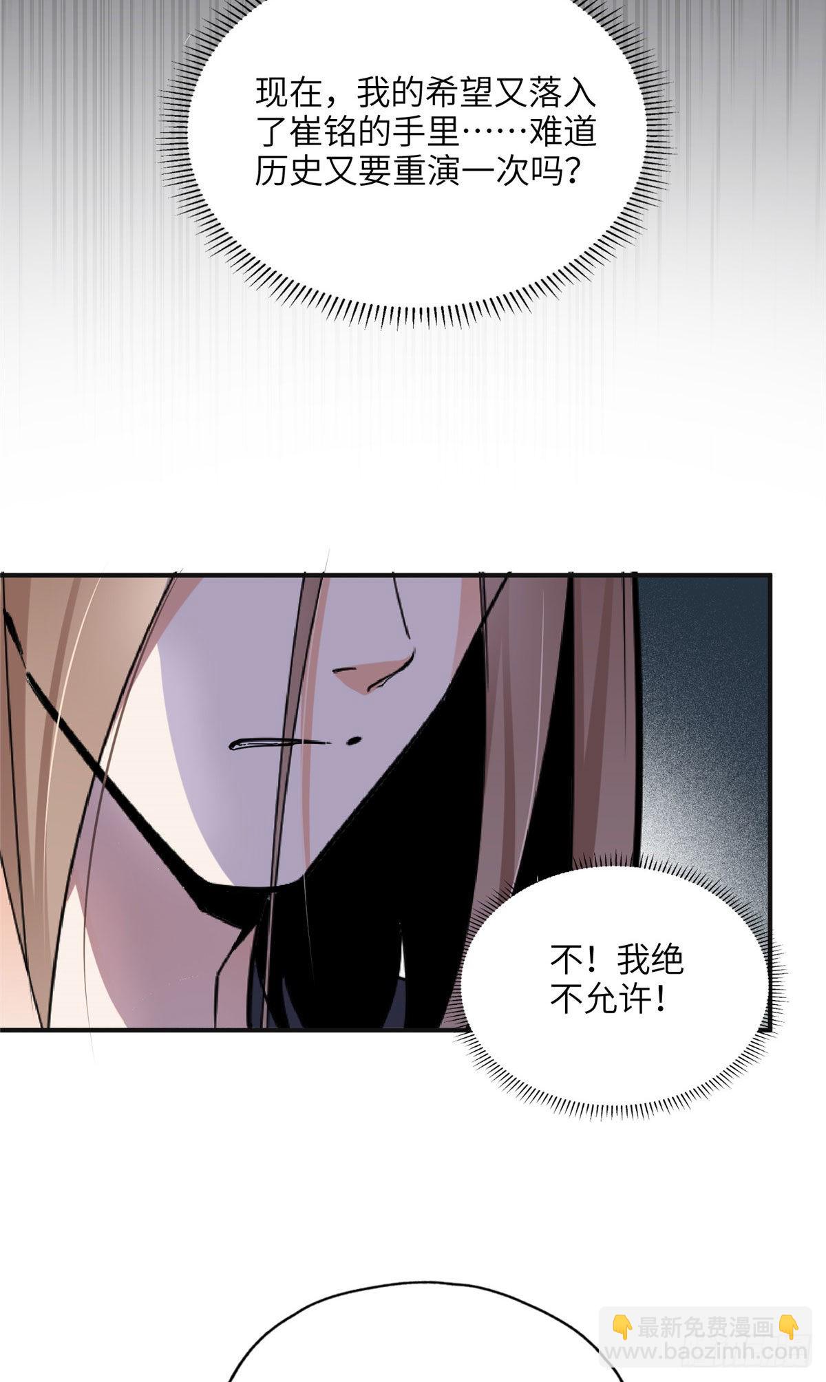 27 下跪求我13