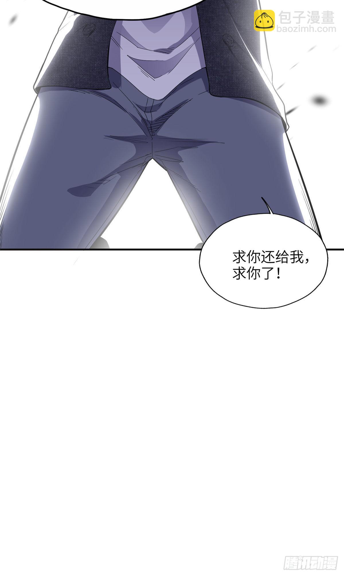 27 下跪求我15