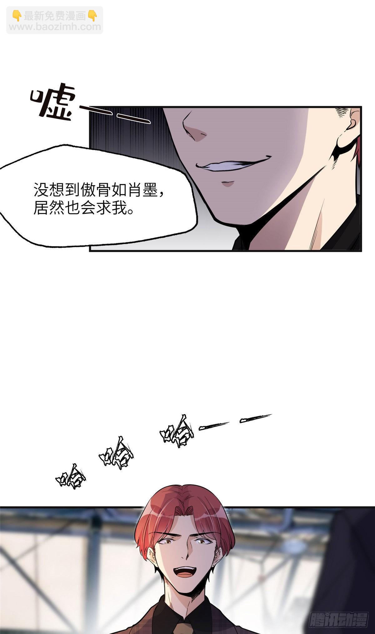 27 下跪求我16