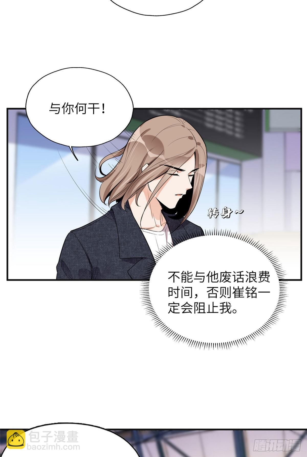 27 下跪求我2