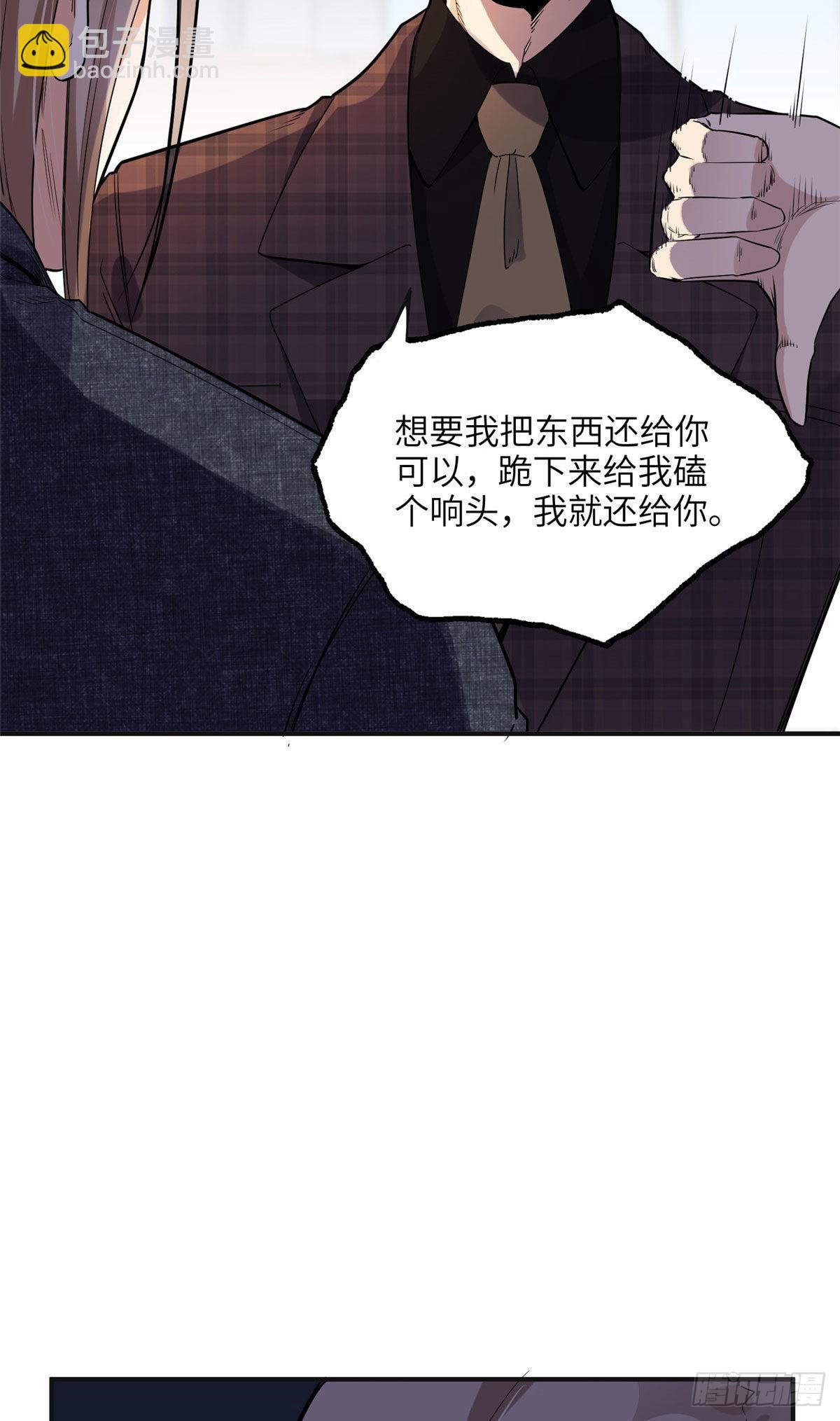 27 下跪求我22