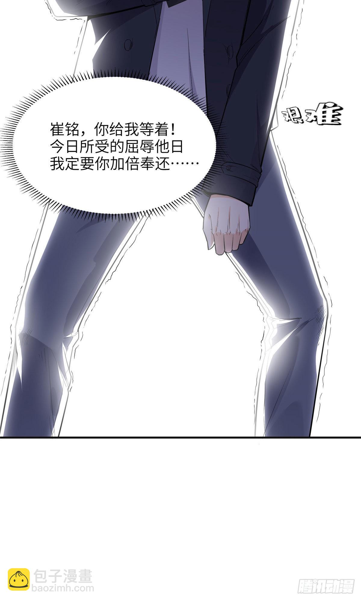 27 下跪求我25