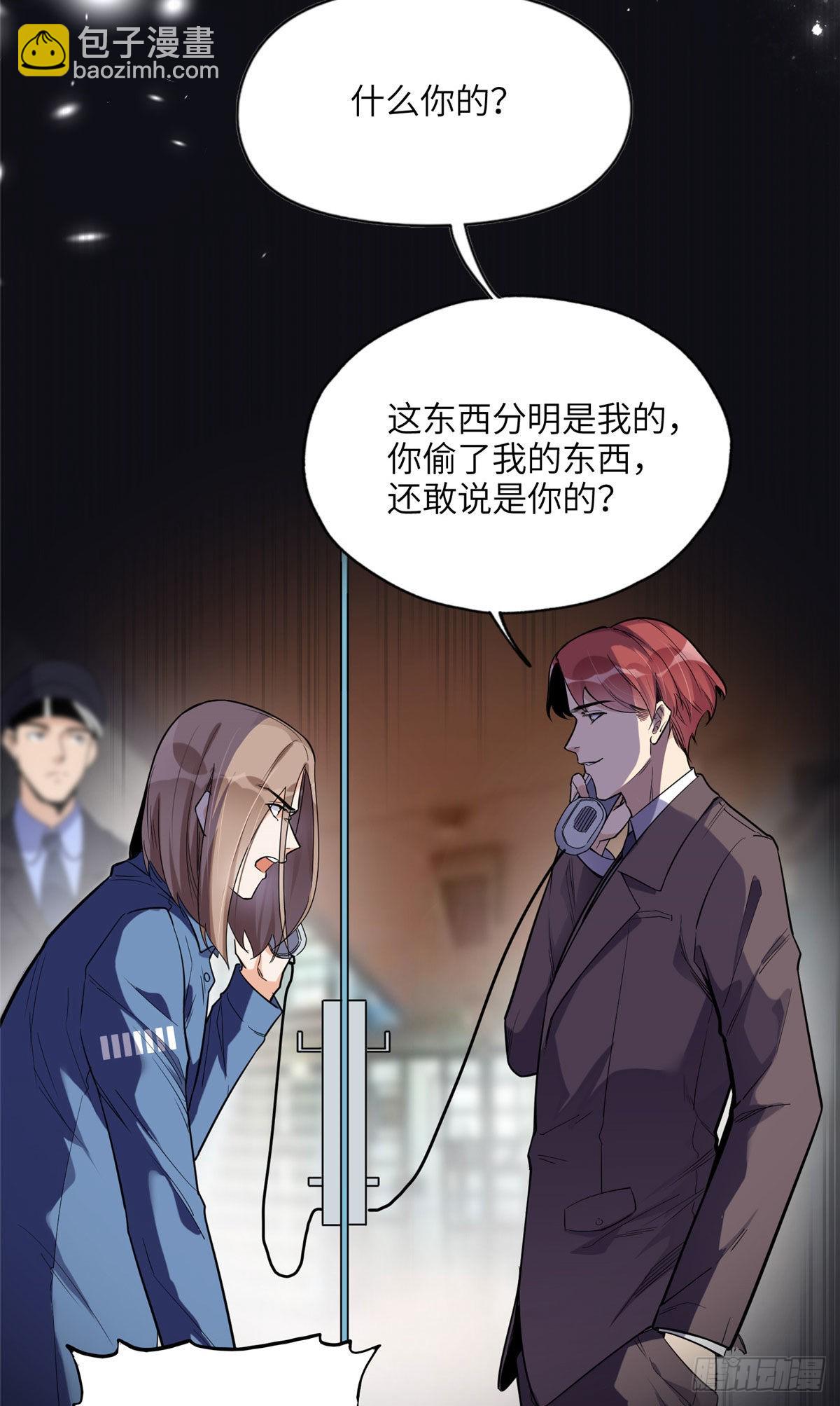 27 下跪求我9