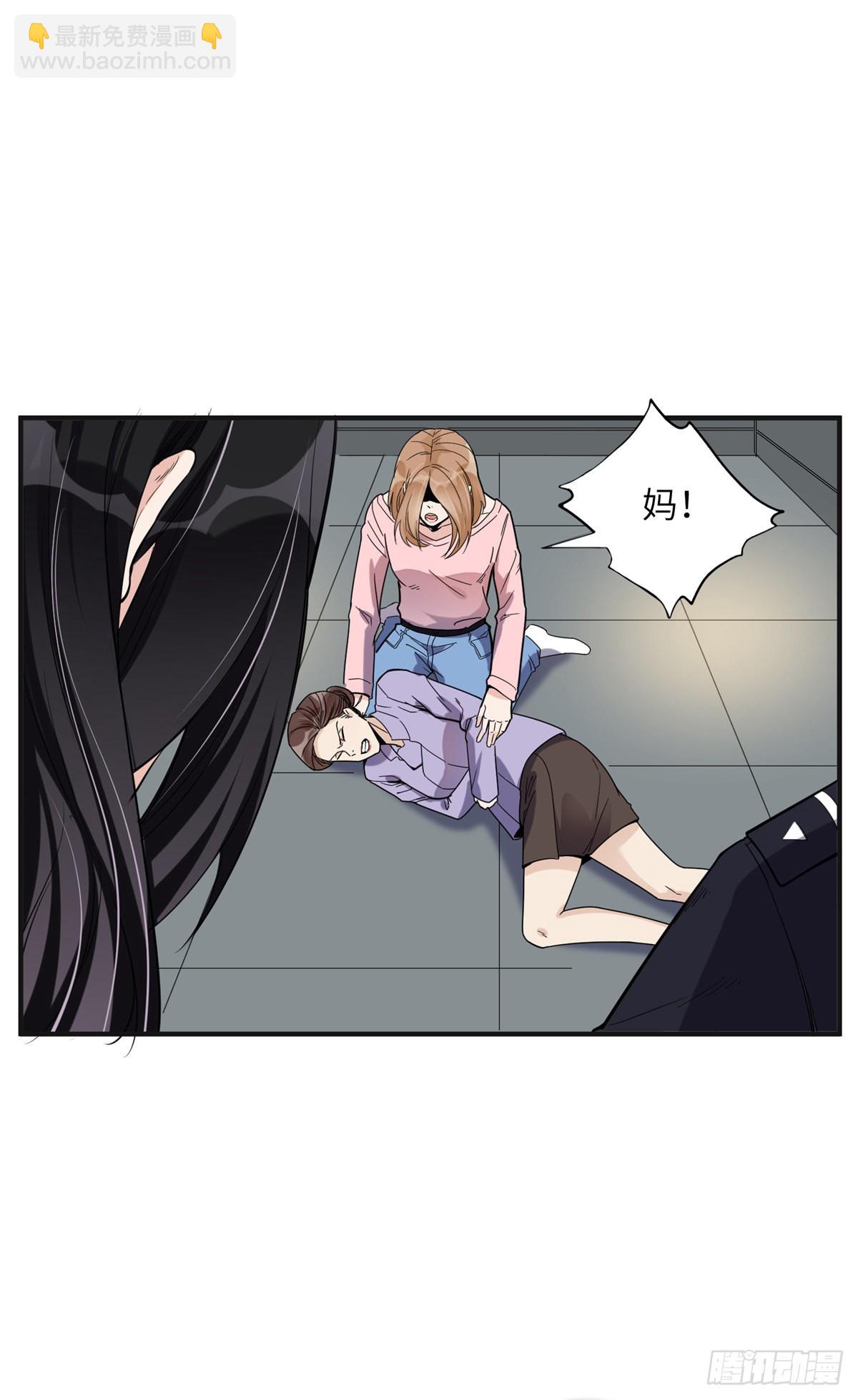 28 凭你？也配？24