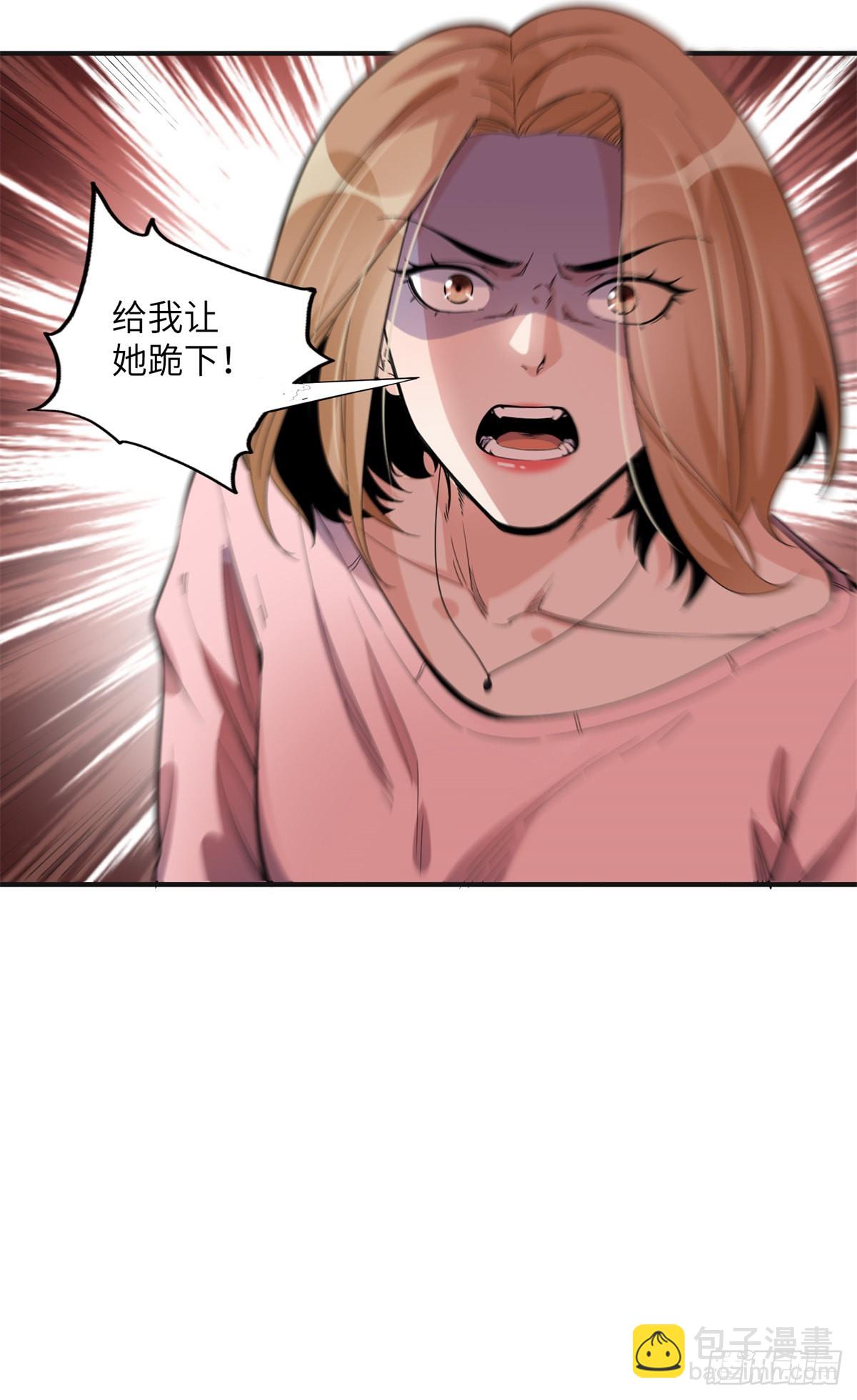 28 凭你？也配？25
