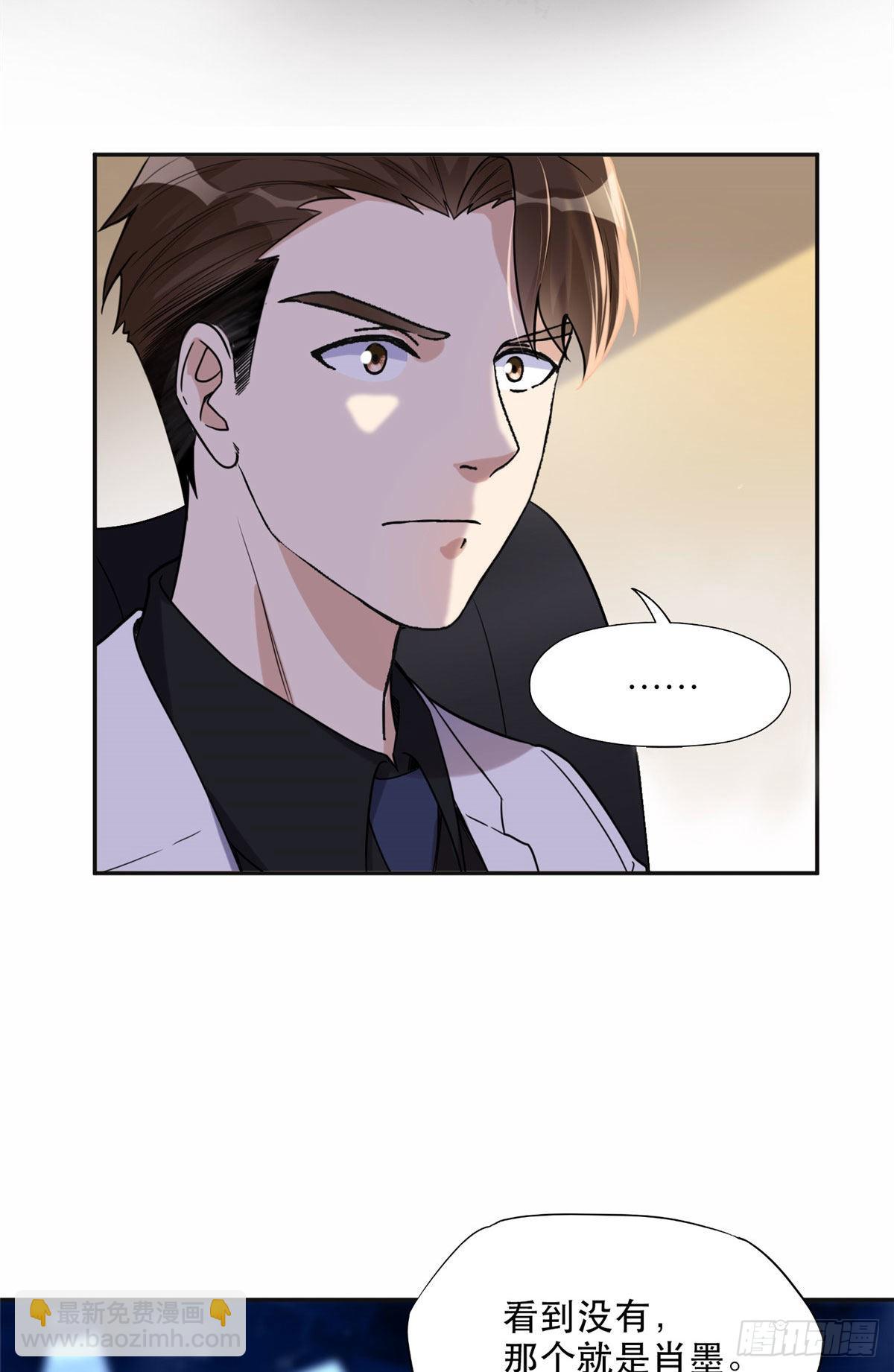 29 想赢我？下辈子吧！16