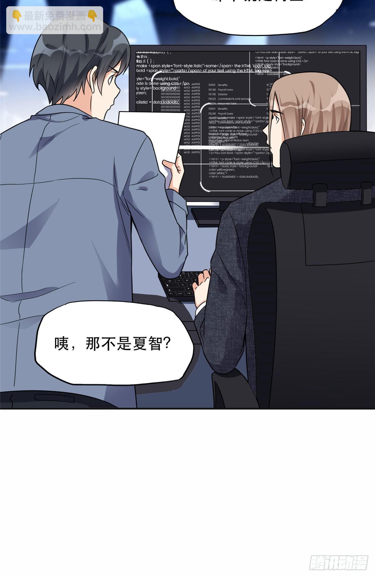 29 想赢我？下辈子吧！17