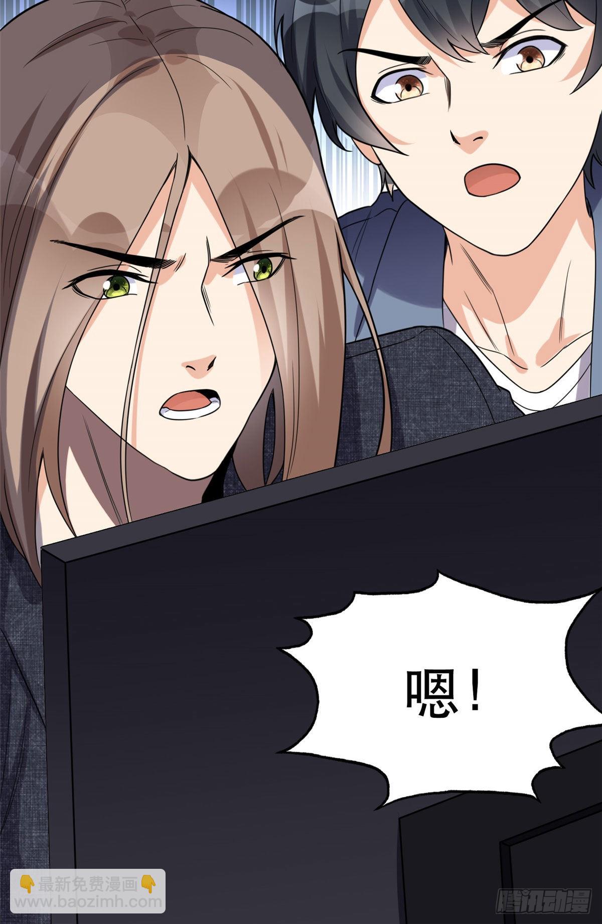 29 想赢我？下辈子吧！21