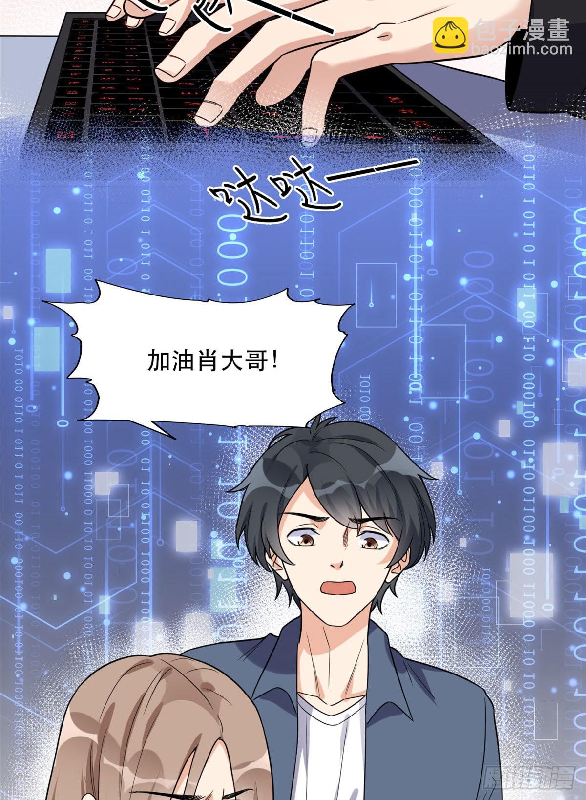 29 想赢我？下辈子吧！24