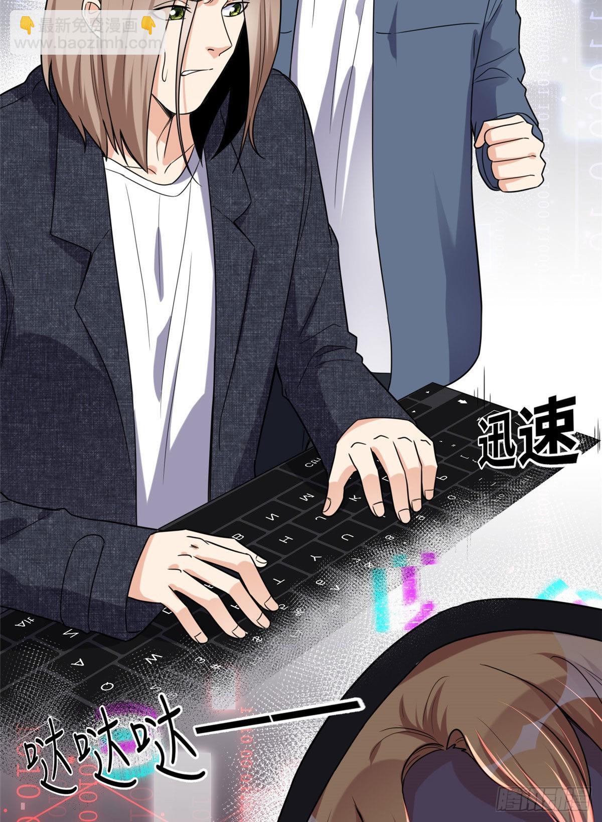 29 想赢我？下辈子吧！25