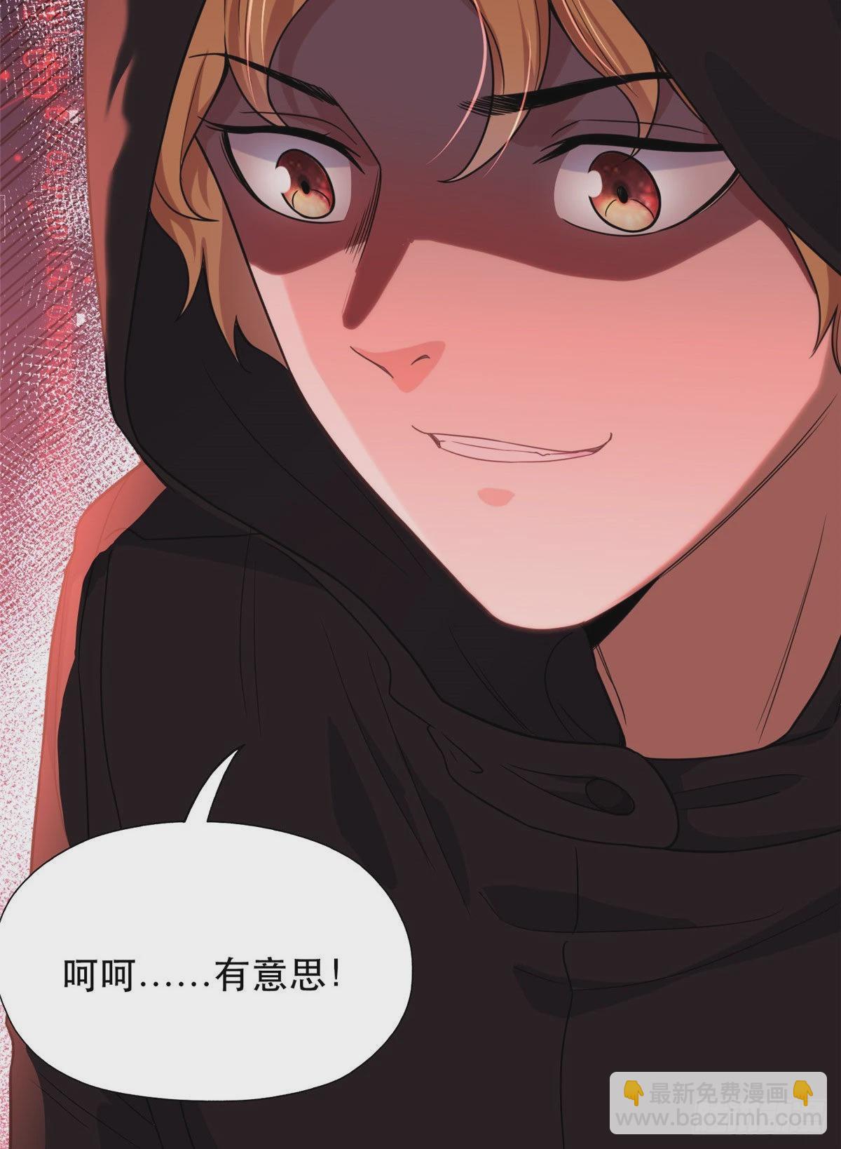 29 想赢我？下辈子吧！29