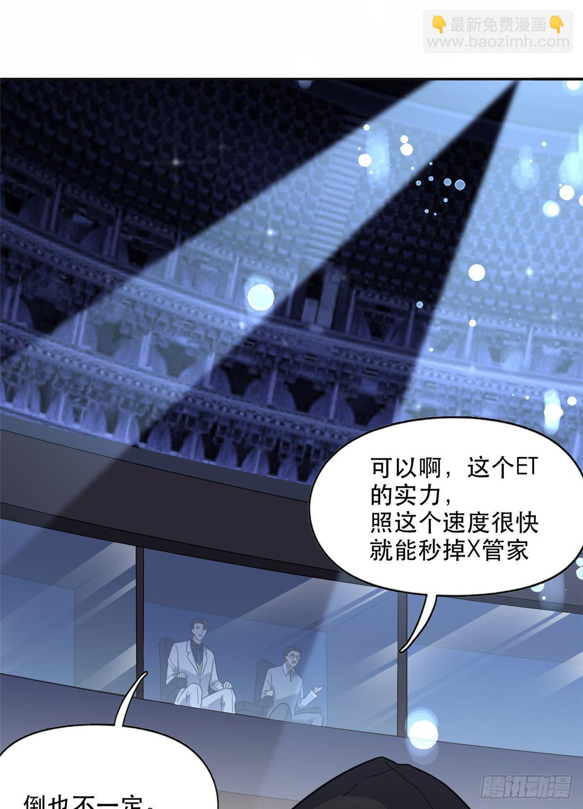 29 想赢我？下辈子吧！37