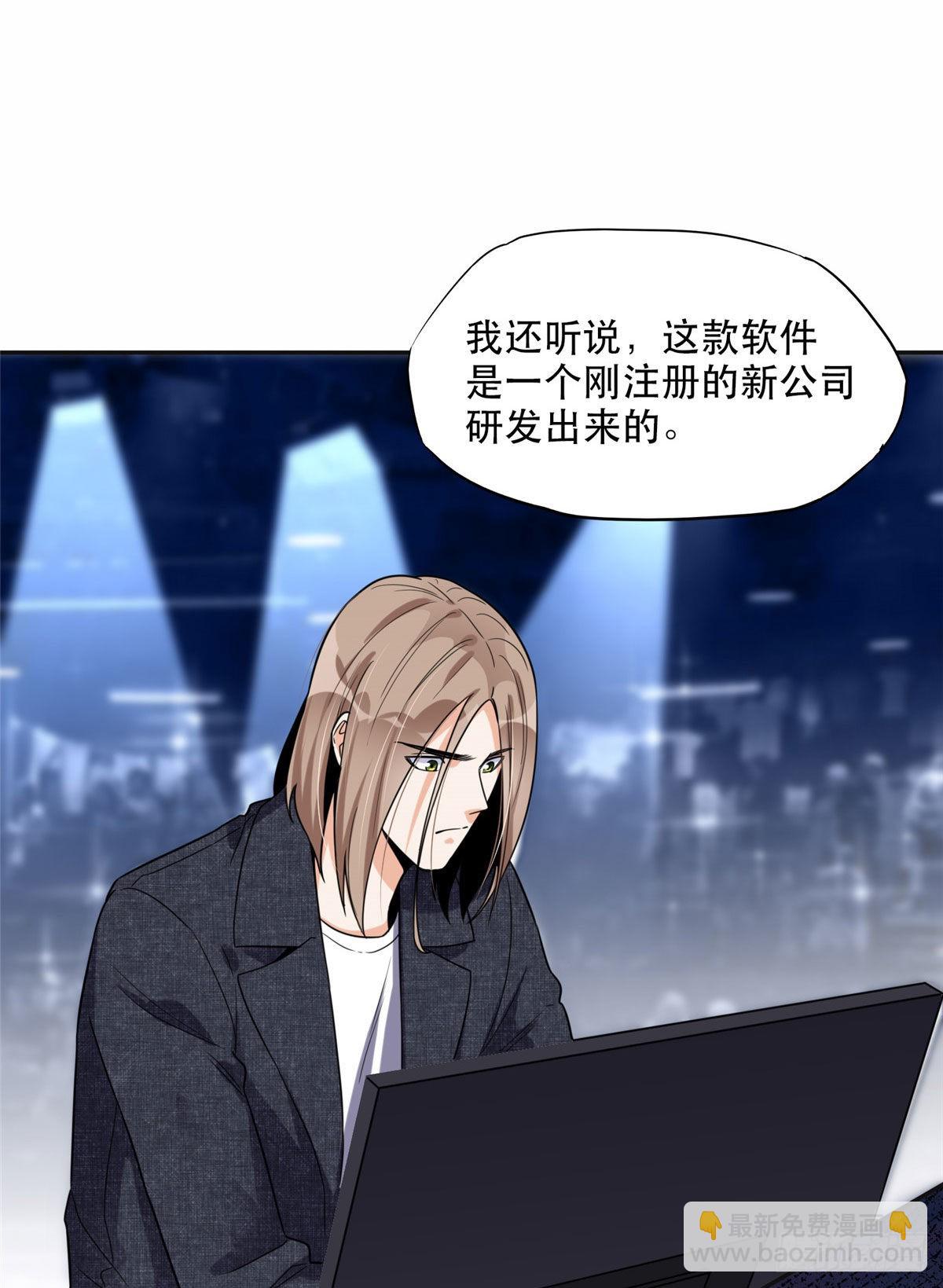 29 想赢我？下辈子吧！4