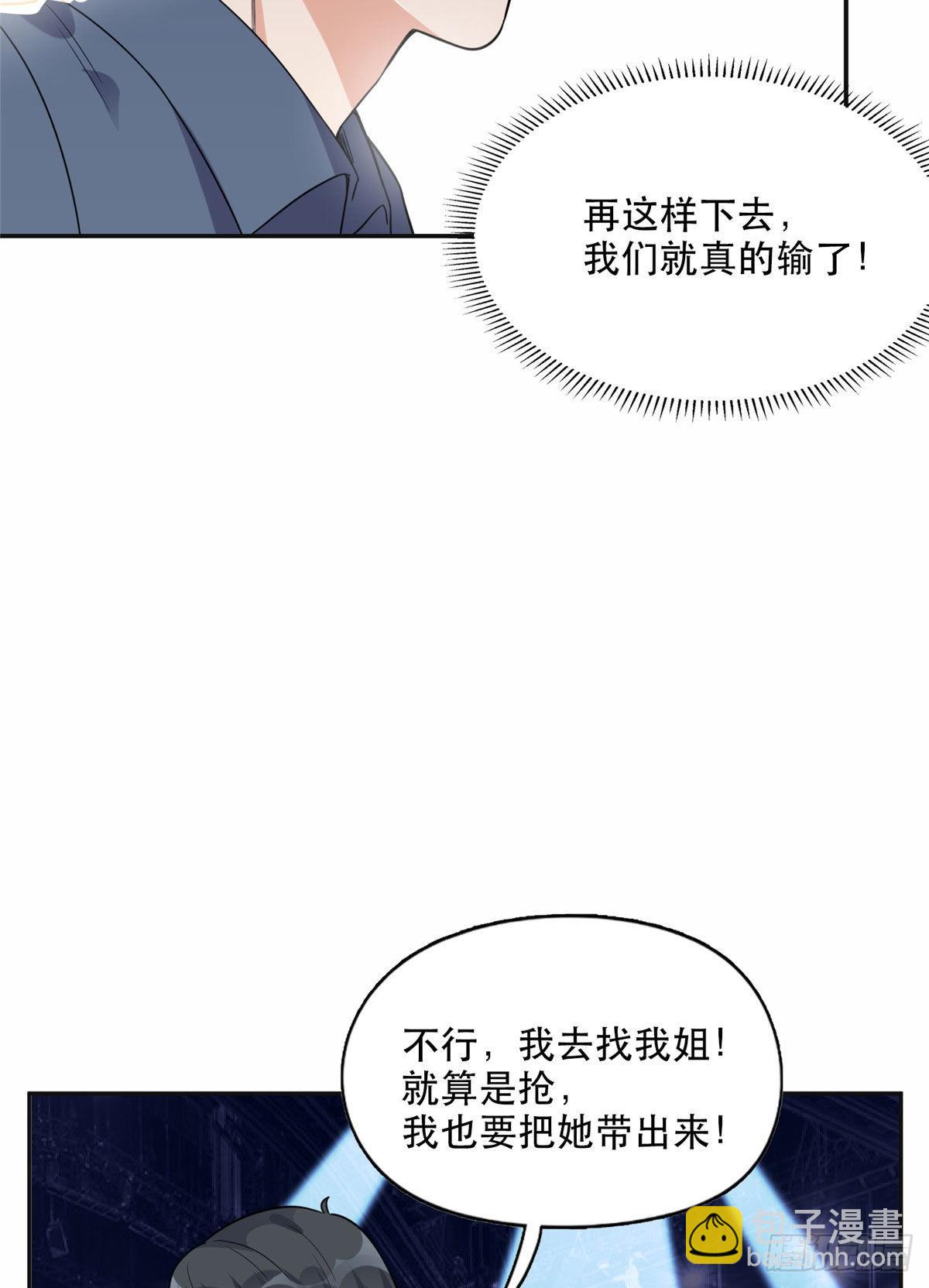 29 想赢我？下辈子吧！40