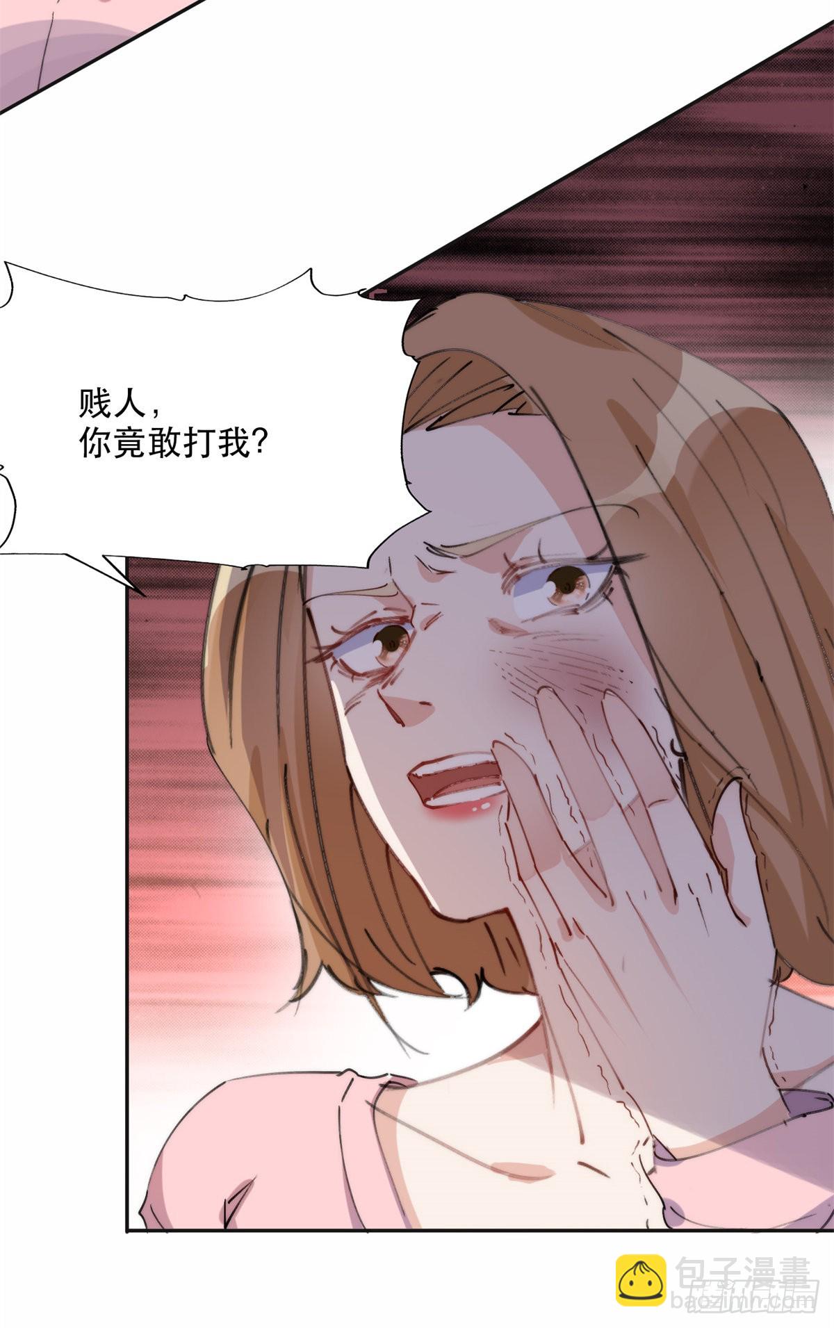 30 再次打脸夏无双！10