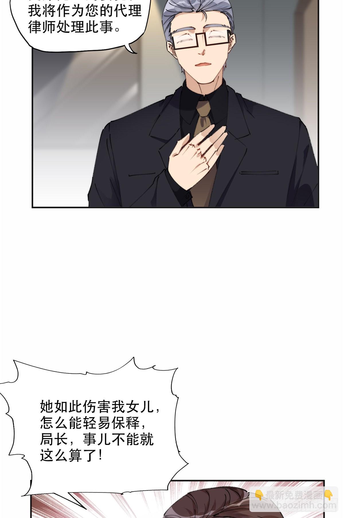 30 再次打脸夏无双！14