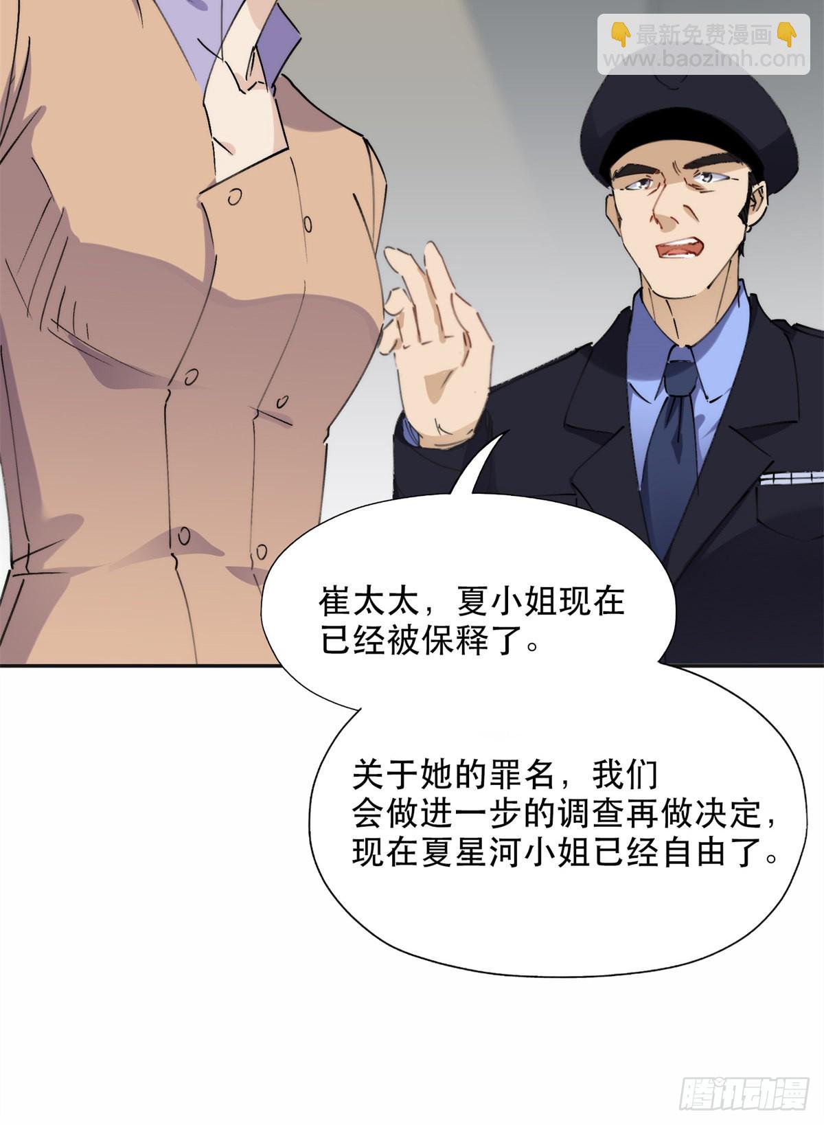 30 再次打脸夏无双！16