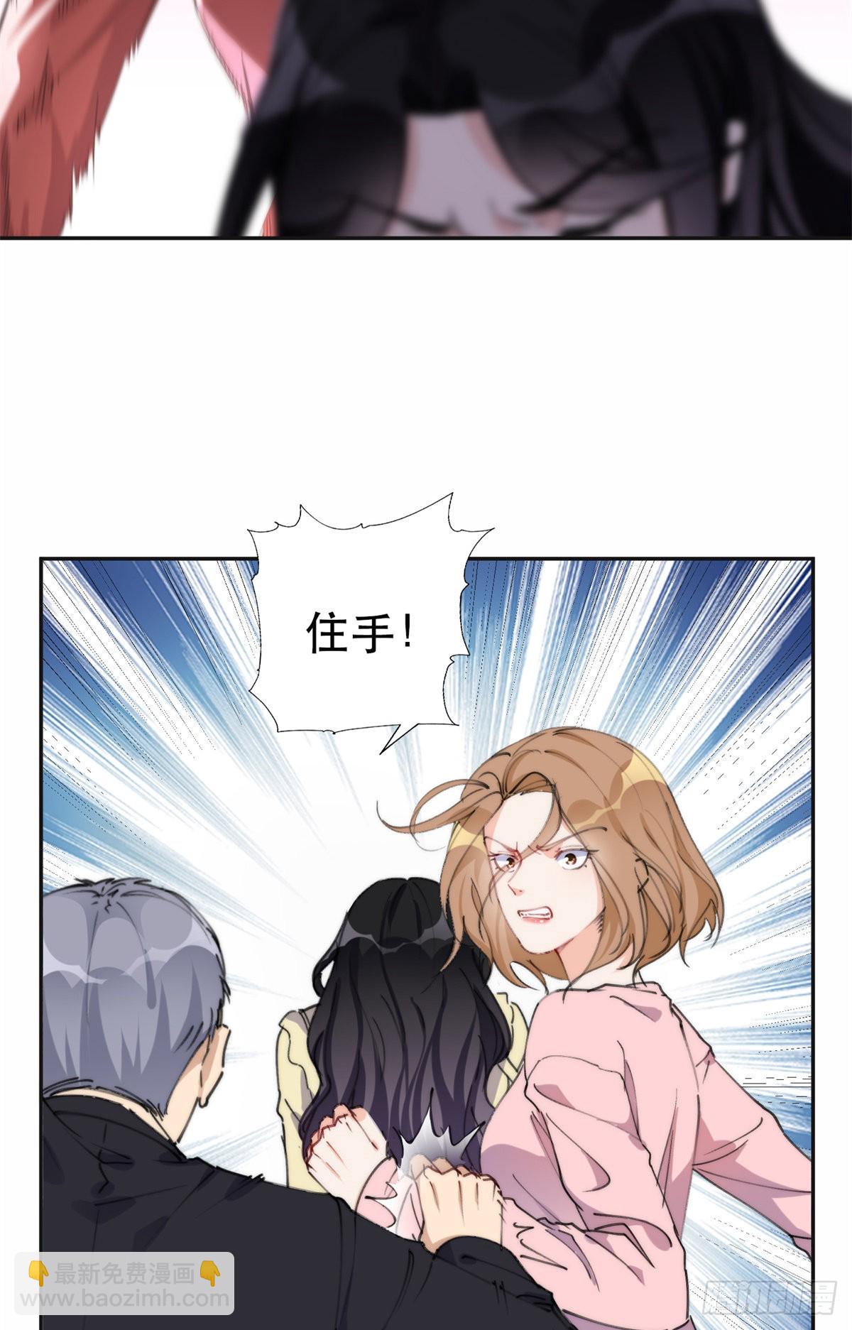 30 再次打脸夏无双！2