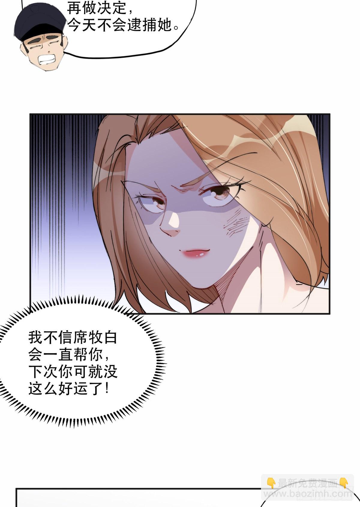 30 再次打脸夏无双！22