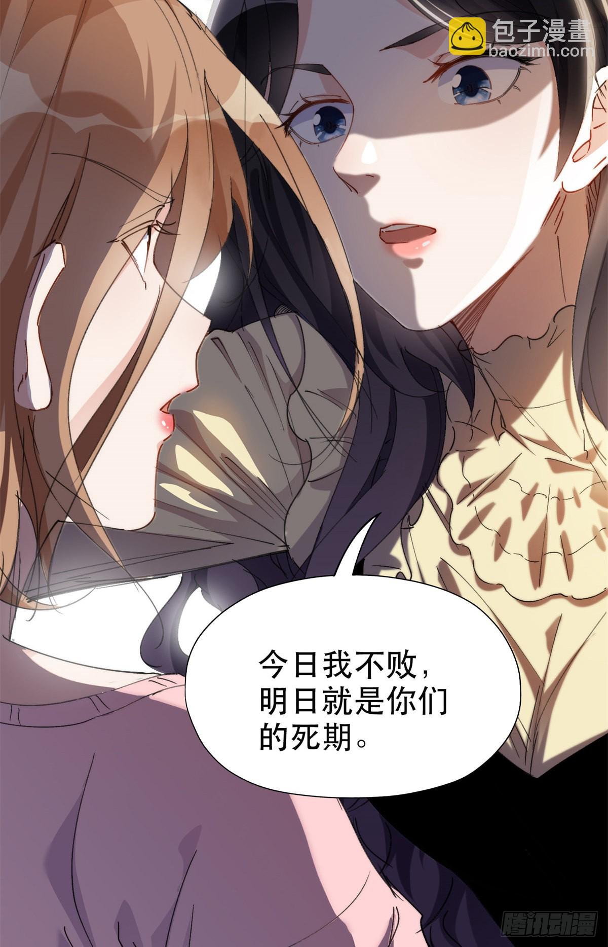 30 再次打脸夏无双！26